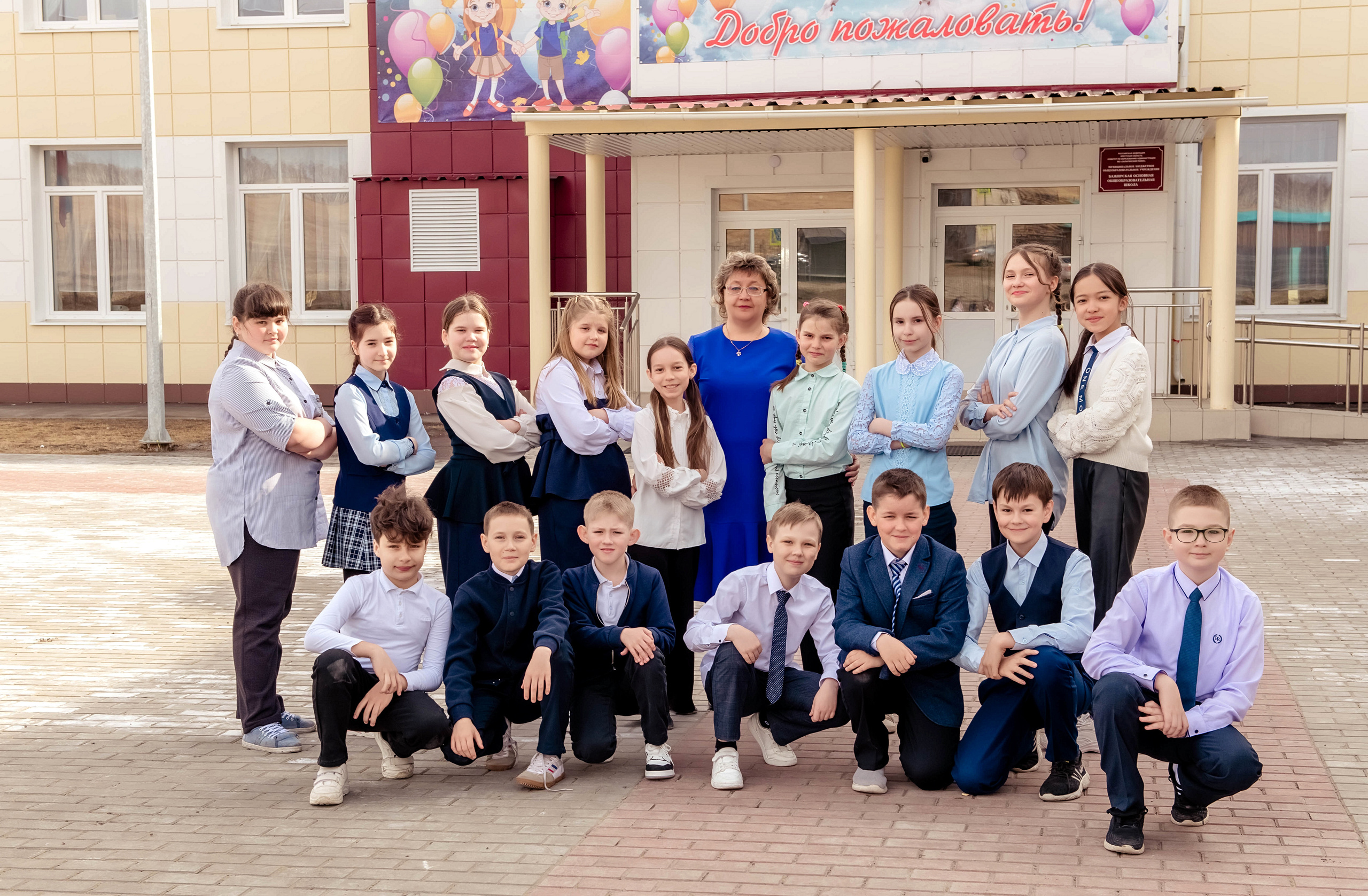 Подробнее для 4 кл. Семейный и детский фотограф Татьяна Перевалова