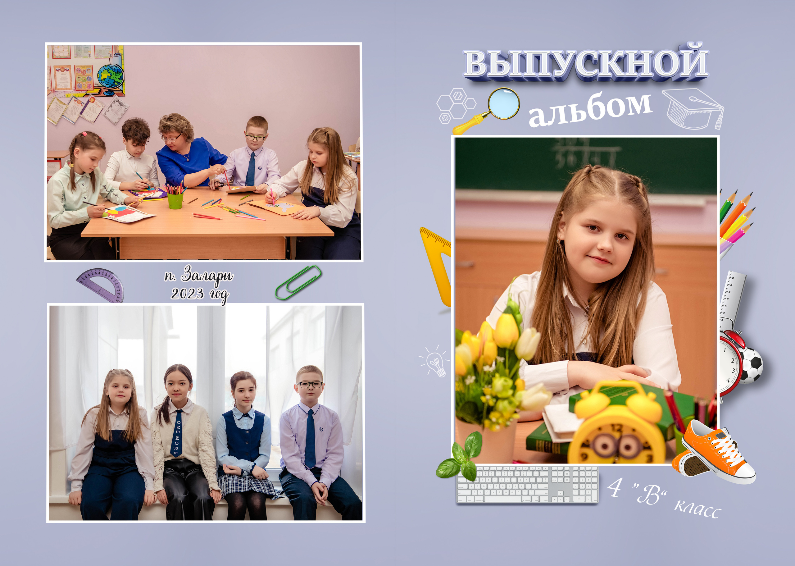 Подробнее для 4 кл. Семейный и детский фотограф Татьяна Перевалова