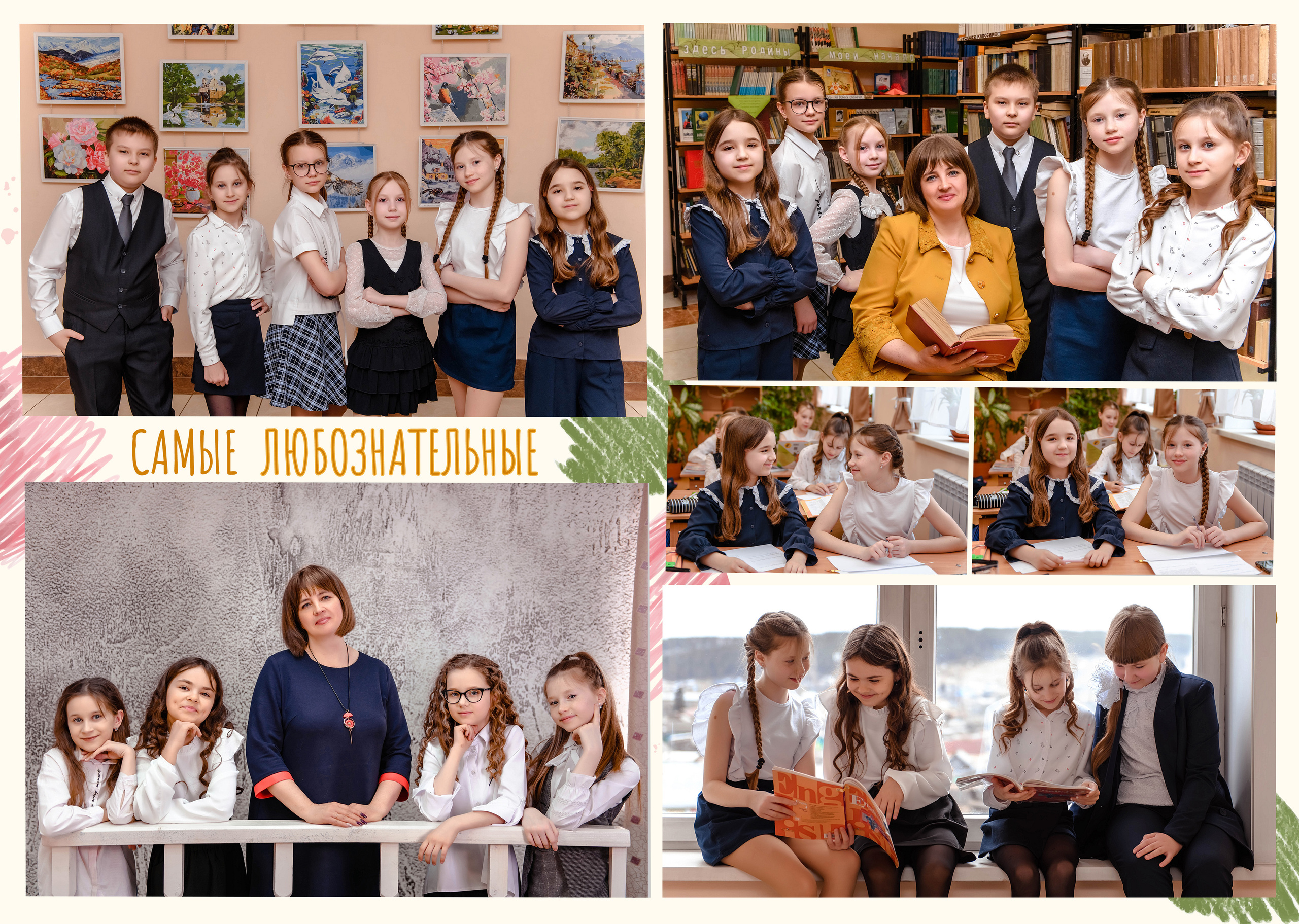 Подробнее для 4 кл. Семейный и детский фотограф Татьяна Перевалова