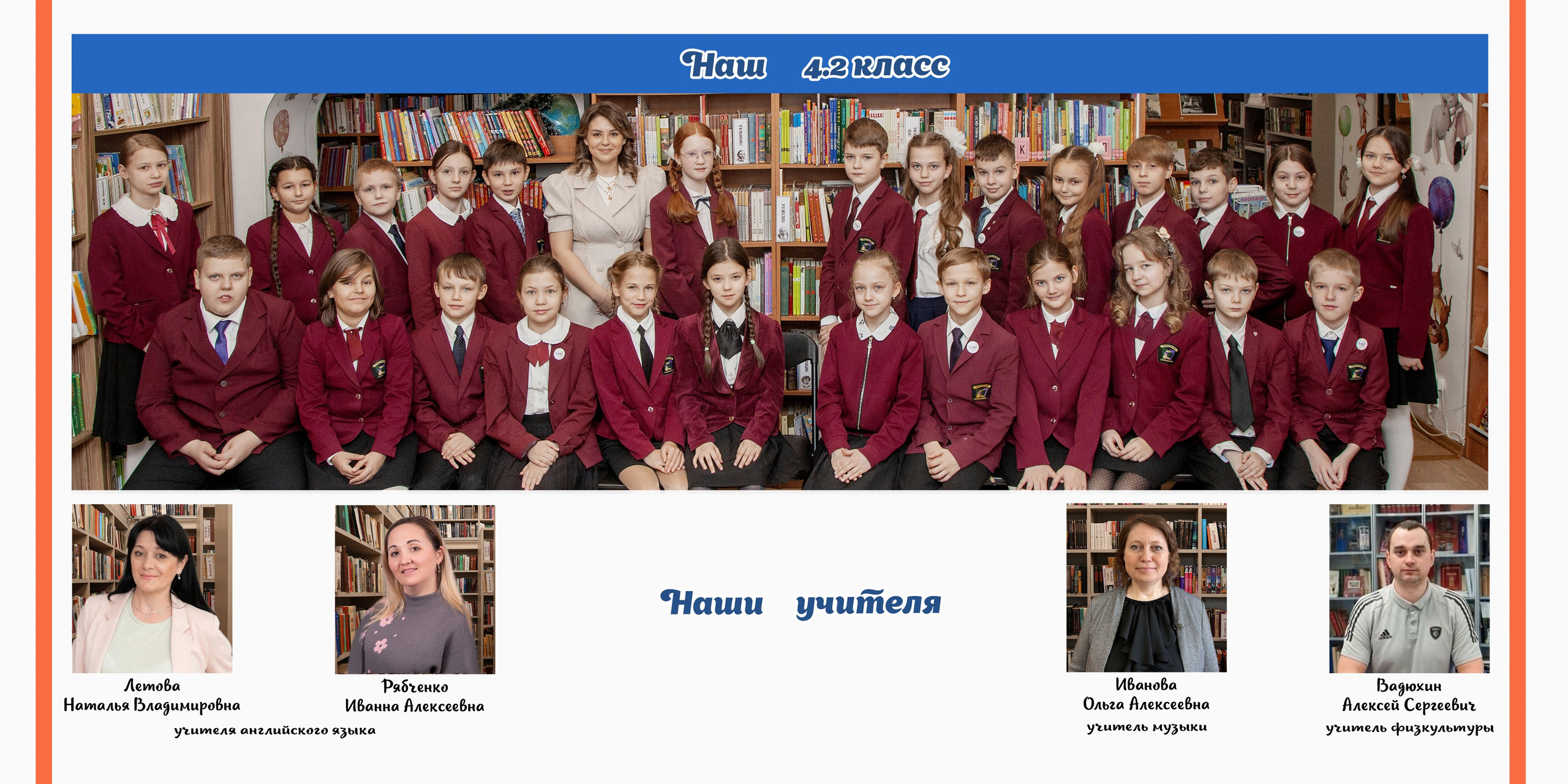 ВЫПУСКНИК НАЧАЛЬНОЙ ШКОЛЫ примеры. Школьная фотография в Санкт-Петербурге, выпускные альбомы, фотосессии