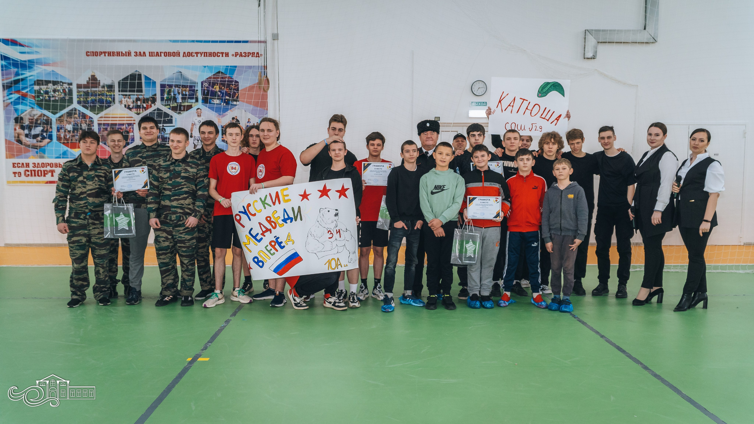 «Юные защитники Отечества». Новотитаровский Дом культуры