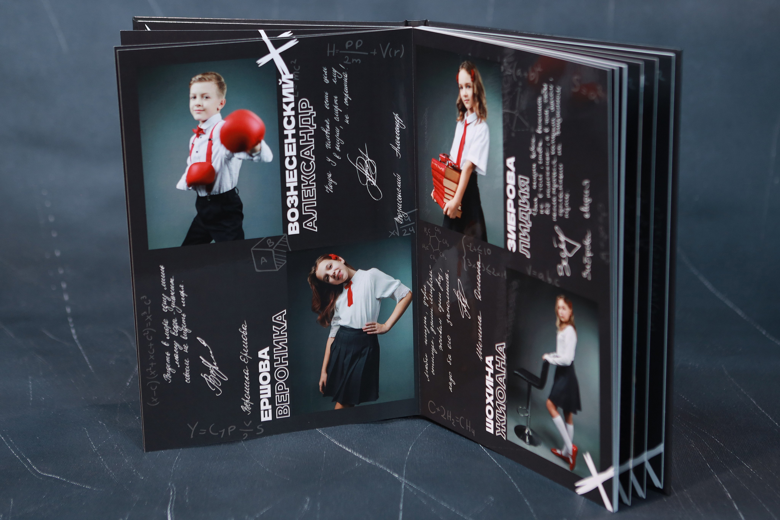 АБСОЛЮТ. Правильный Выпускной Альбом