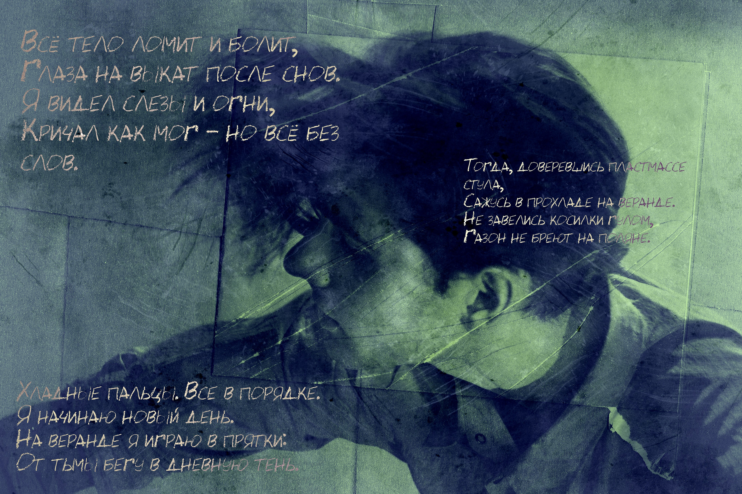 Проекты. Прометей ~ Фотограф