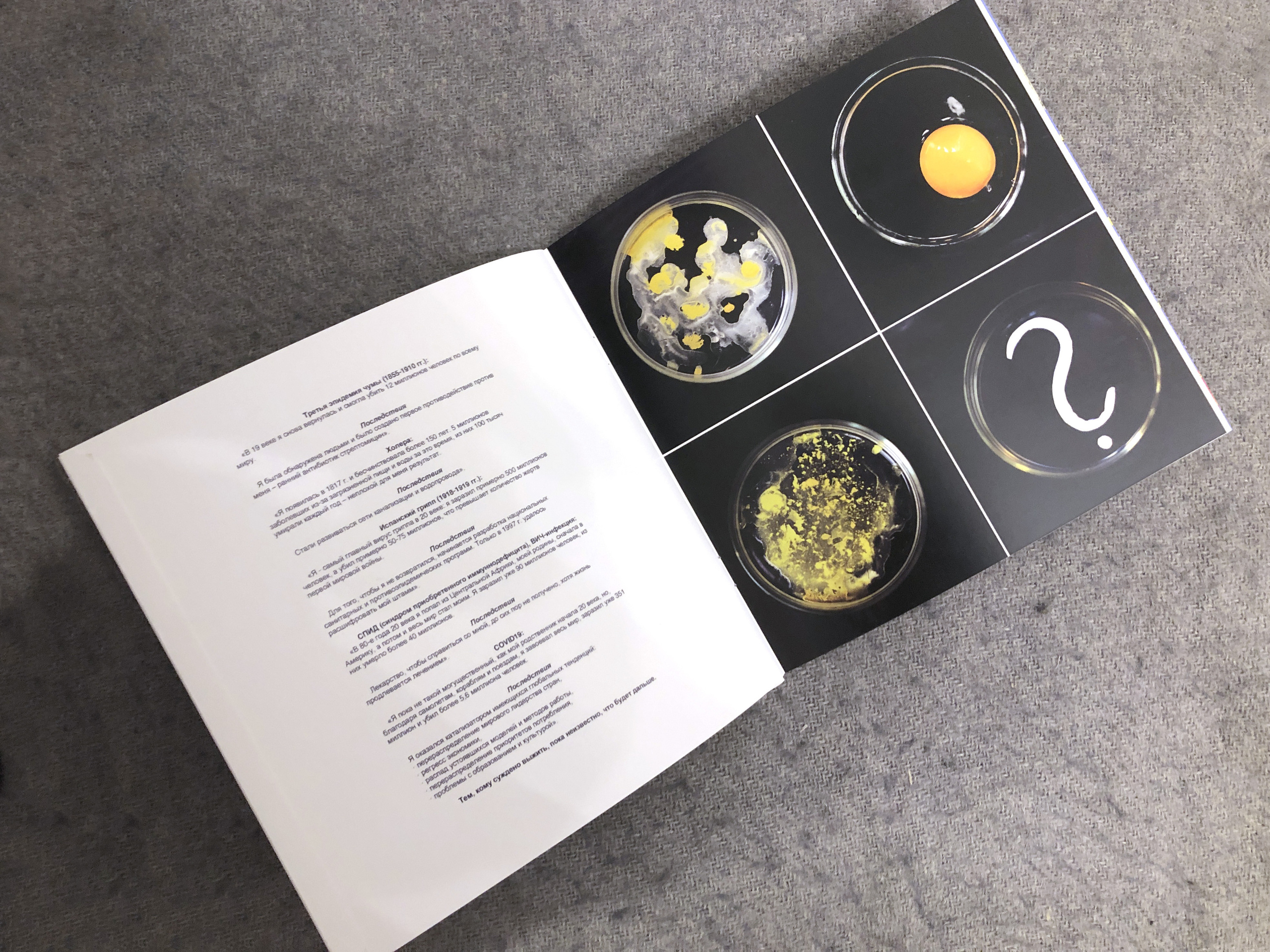 The Red Queen Principle*. Home