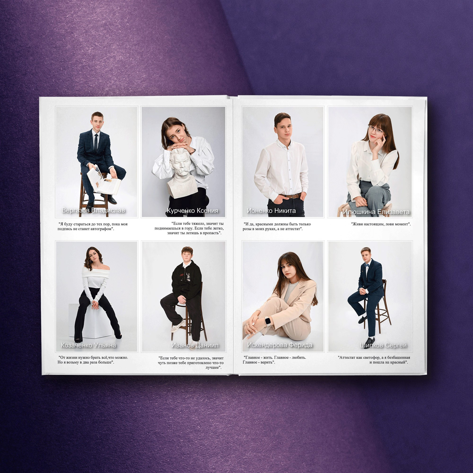 Выпускной альбом со студийной съемкой, цитатами и уличной фотосессией. Выпускные альбомы Брянск. Фотостудия выпускных альбомов
