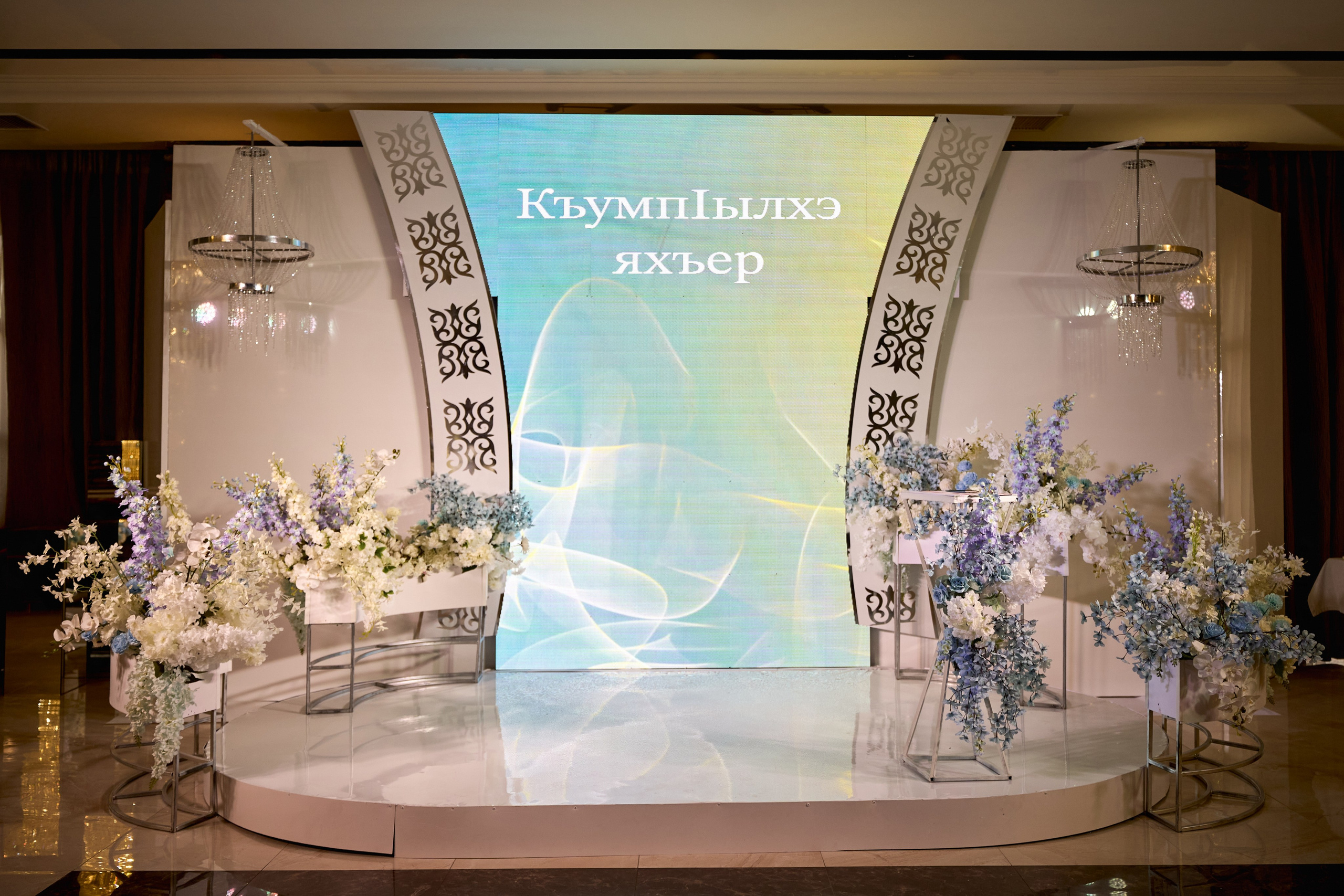 АДЫГСКАЯ СВАДЬБА. ТВИНС СТУДИО — лучшие свадебные фотографы и видеографы в Краснодаре