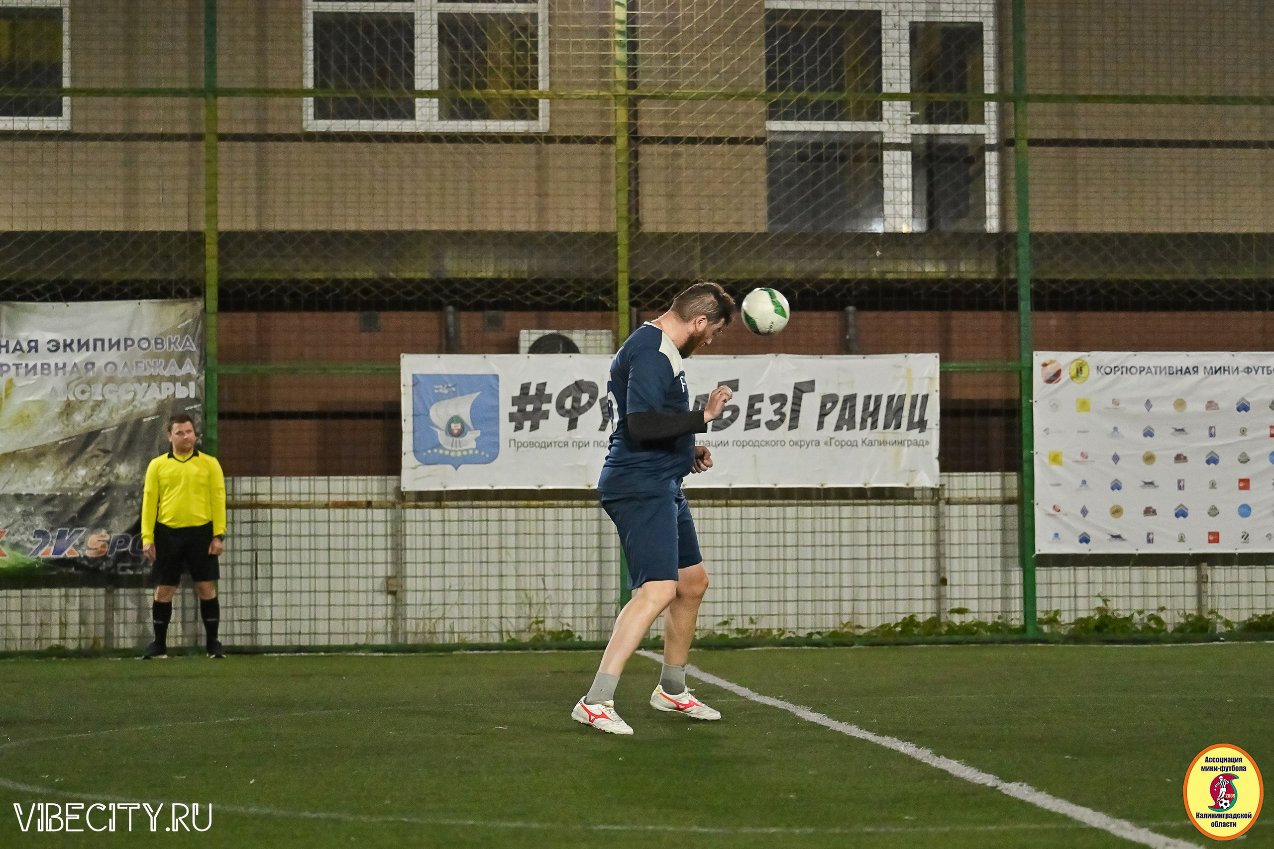 ИГРЫ МИНИ-ФУТБОЛЬНОЙ И КОРПОРАТИВНОЙ ЛИГИ. VIBECITY.RU Вайб Сити Ру Фоторепортажи Фотоотчеты Калининград
