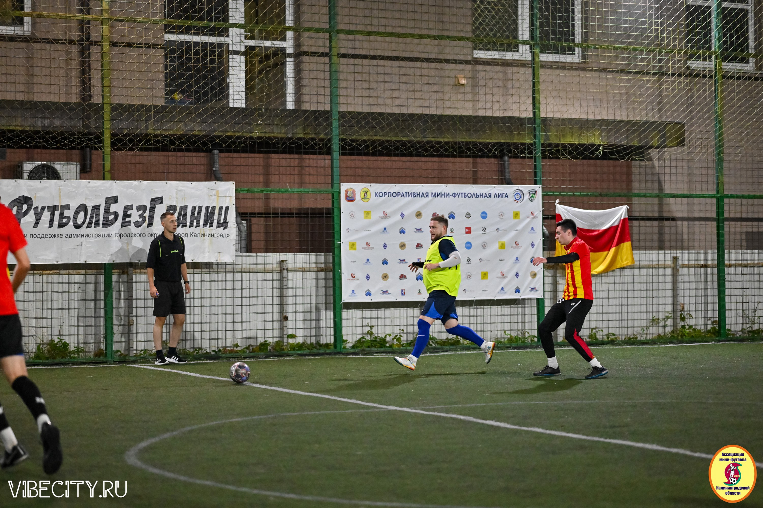 КУБОК ДРУЖБЫ. VIBECITY.RU Вайб Сити Ру Фоторепортажи Фотоотчеты Калининград