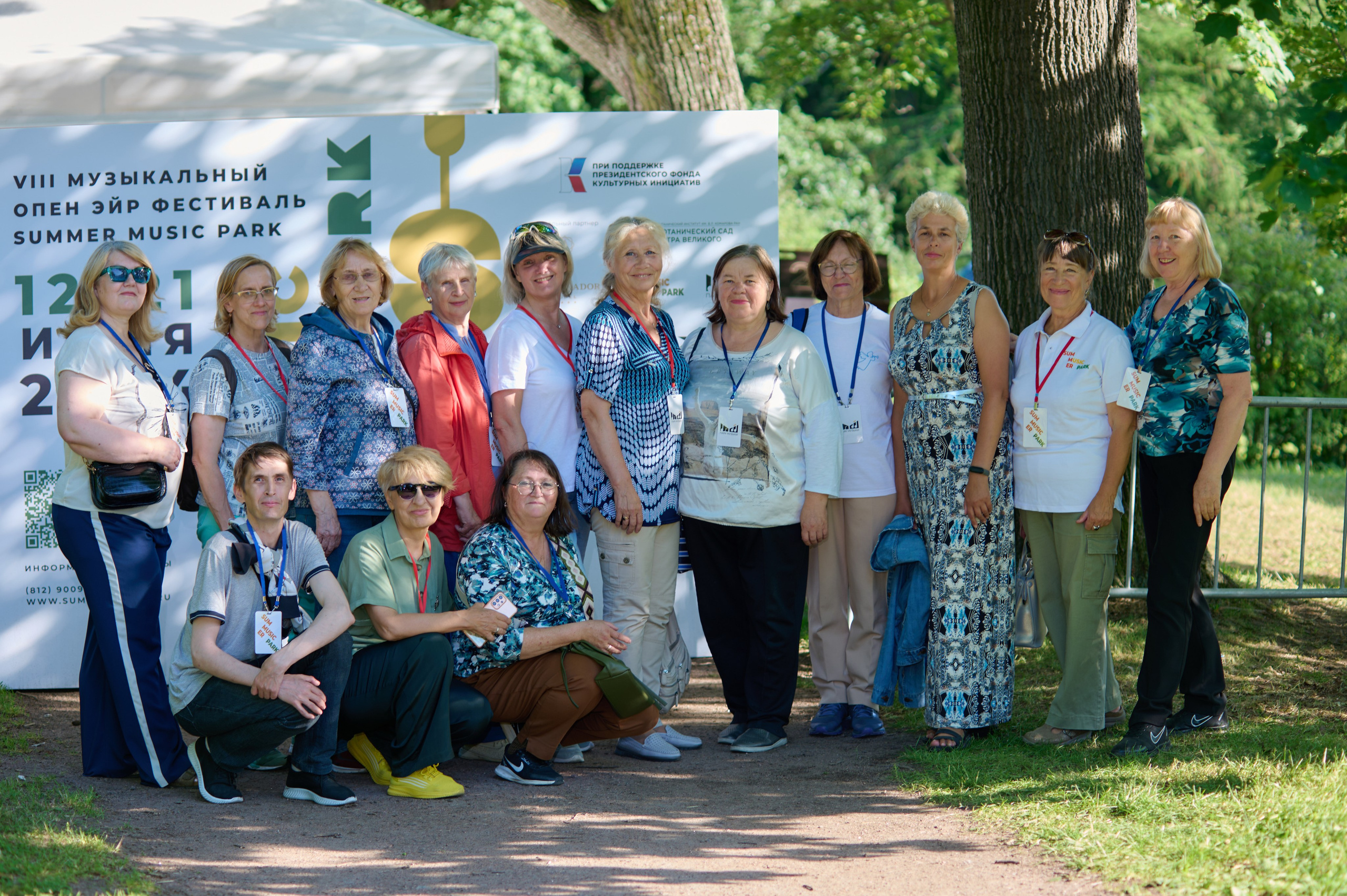 Фоторепортаж: 8-ой Ежегодный опен-эйр фестиваль Summer Music Park. Концерт группы "Мельница"