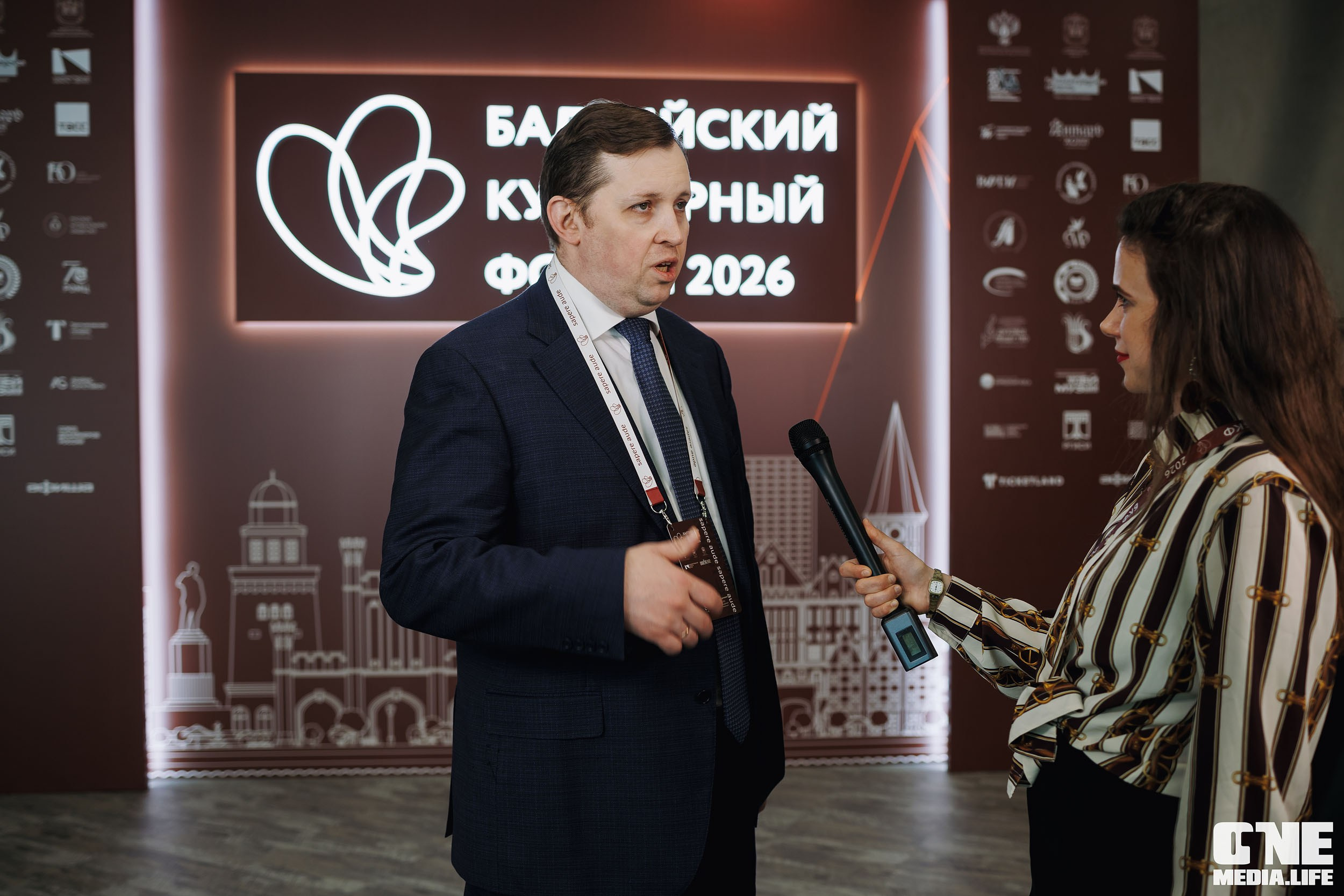 Балтийский Культурный Форум 2026. One Media Life: фоторепортажи, фотоотчеты с мероприятий и заведений