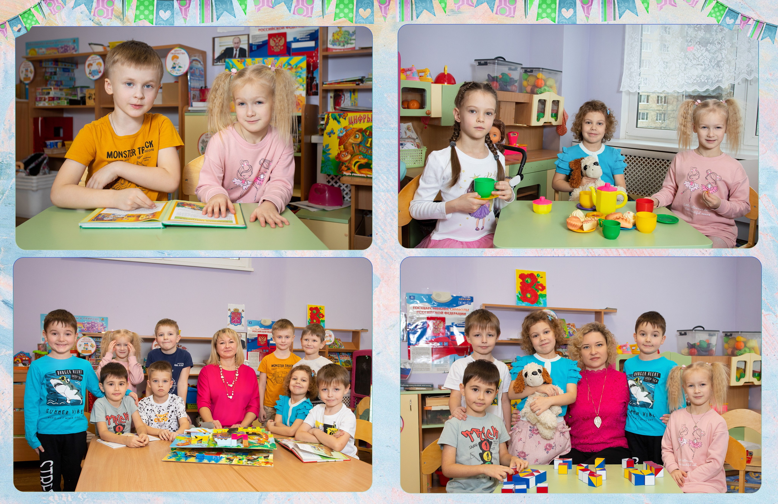 Фотоальбом со съемкой выпускного праздника в детском саду. ВЫПУСКНЫЕ АЛЬБОМЫ для детского сада и школы Санкт-Петербург и Лен. область