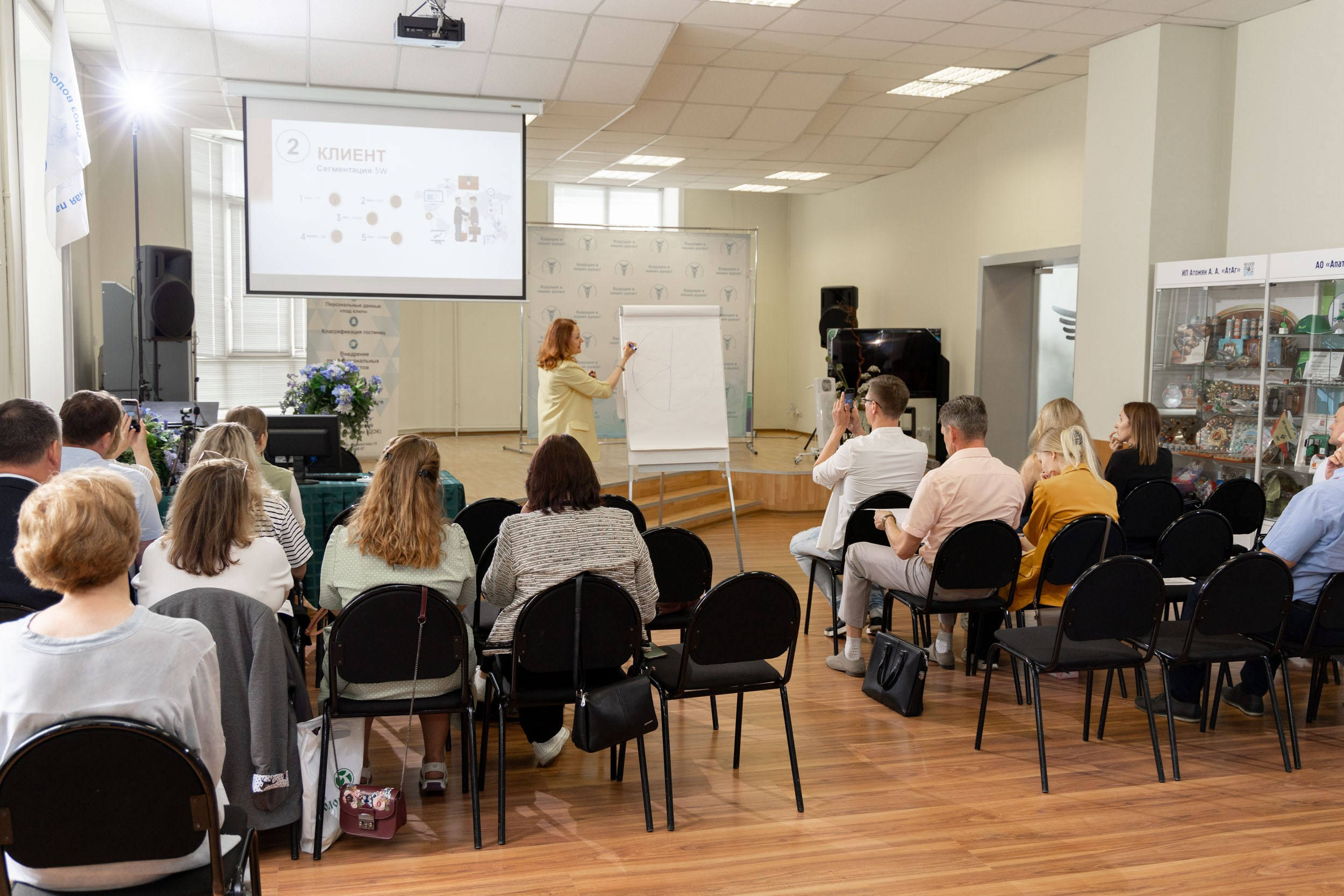 МАСТЕР-КЛАСС «ПОЧЕМУ СЛИВАЮТСЯ КЛИЕНТЫ В ПРОДАЖАХ»