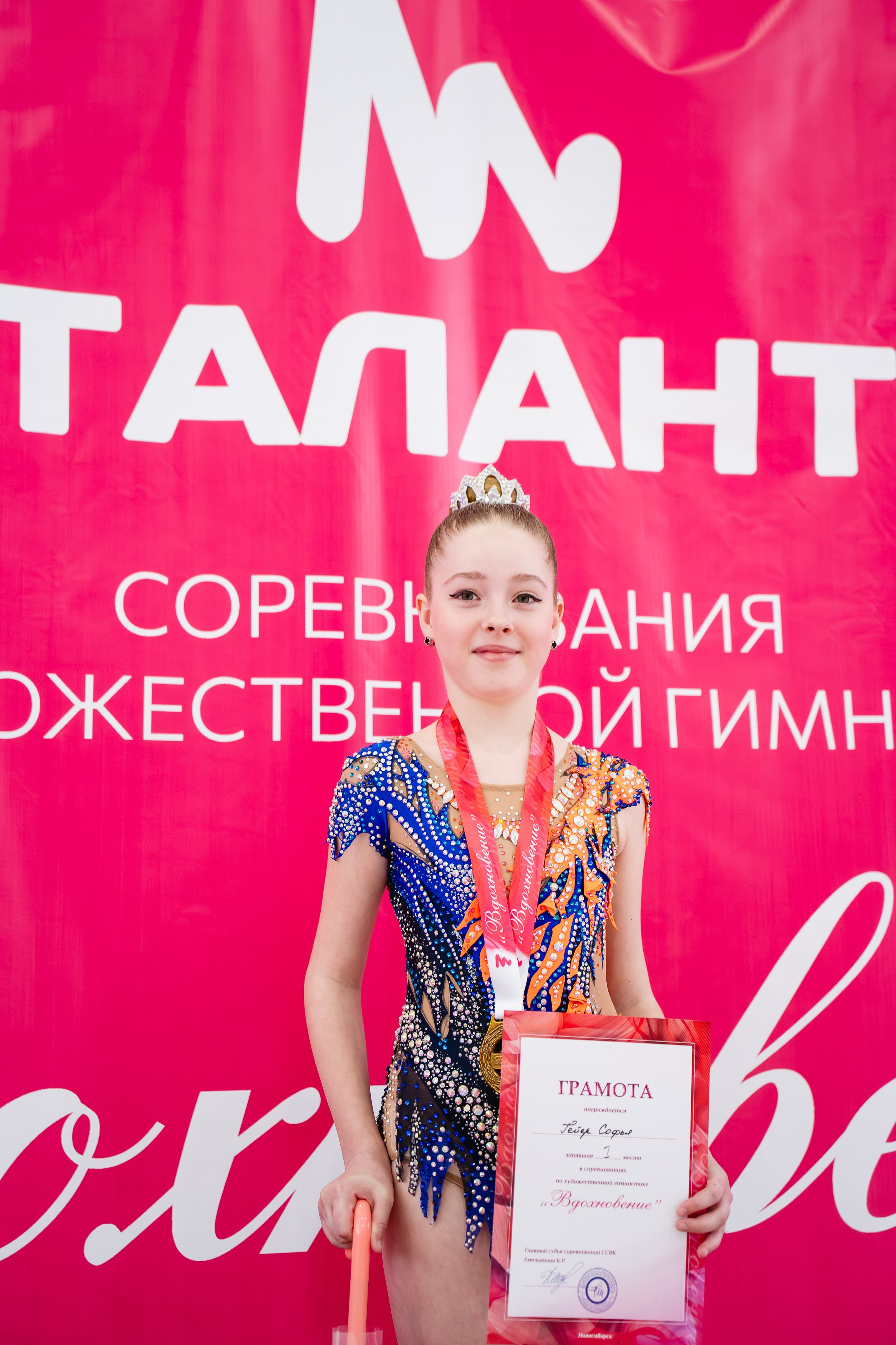 Вдохновение. Воробьева Ксения — Спортивный и танцевальный фотограф Новосибирск