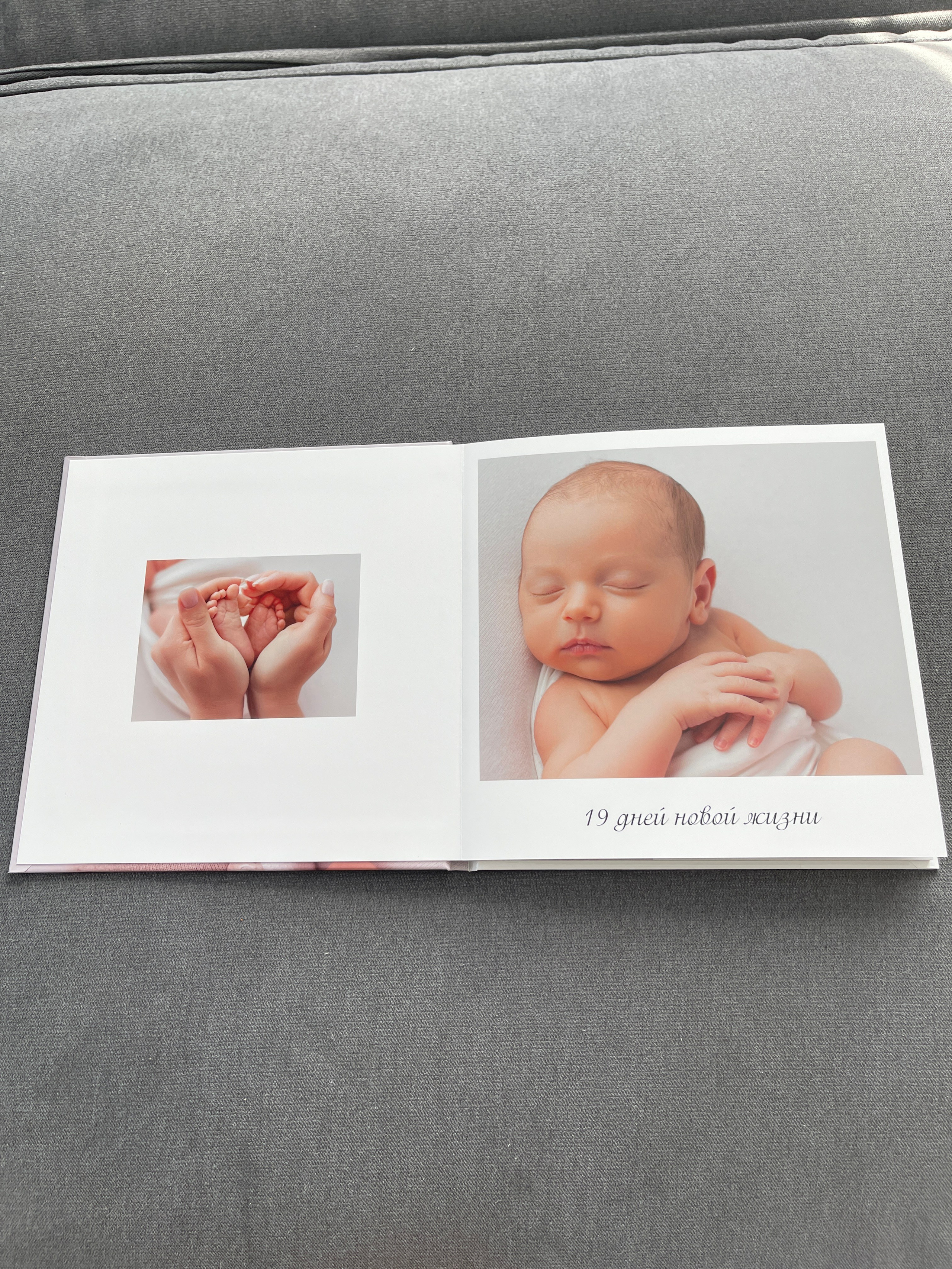 Фотокниги. Фотограф новорожденных Москва и МО Татьяна Цыплакова