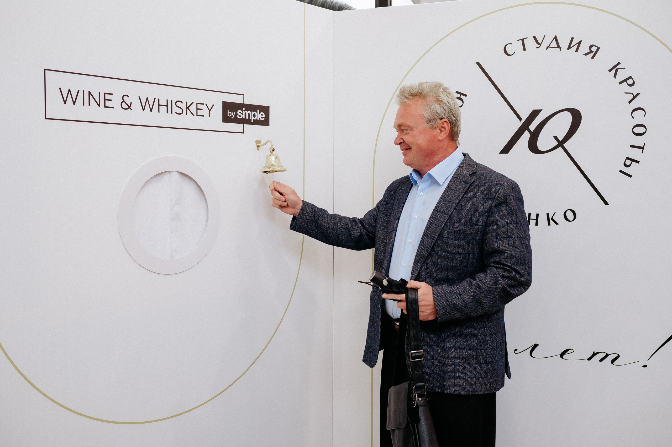 20 лет студии красоты Юлии Харченко. СВОИ. ФОТООТЧЕТЫ-СОБЫТИЯ-МЕСТА