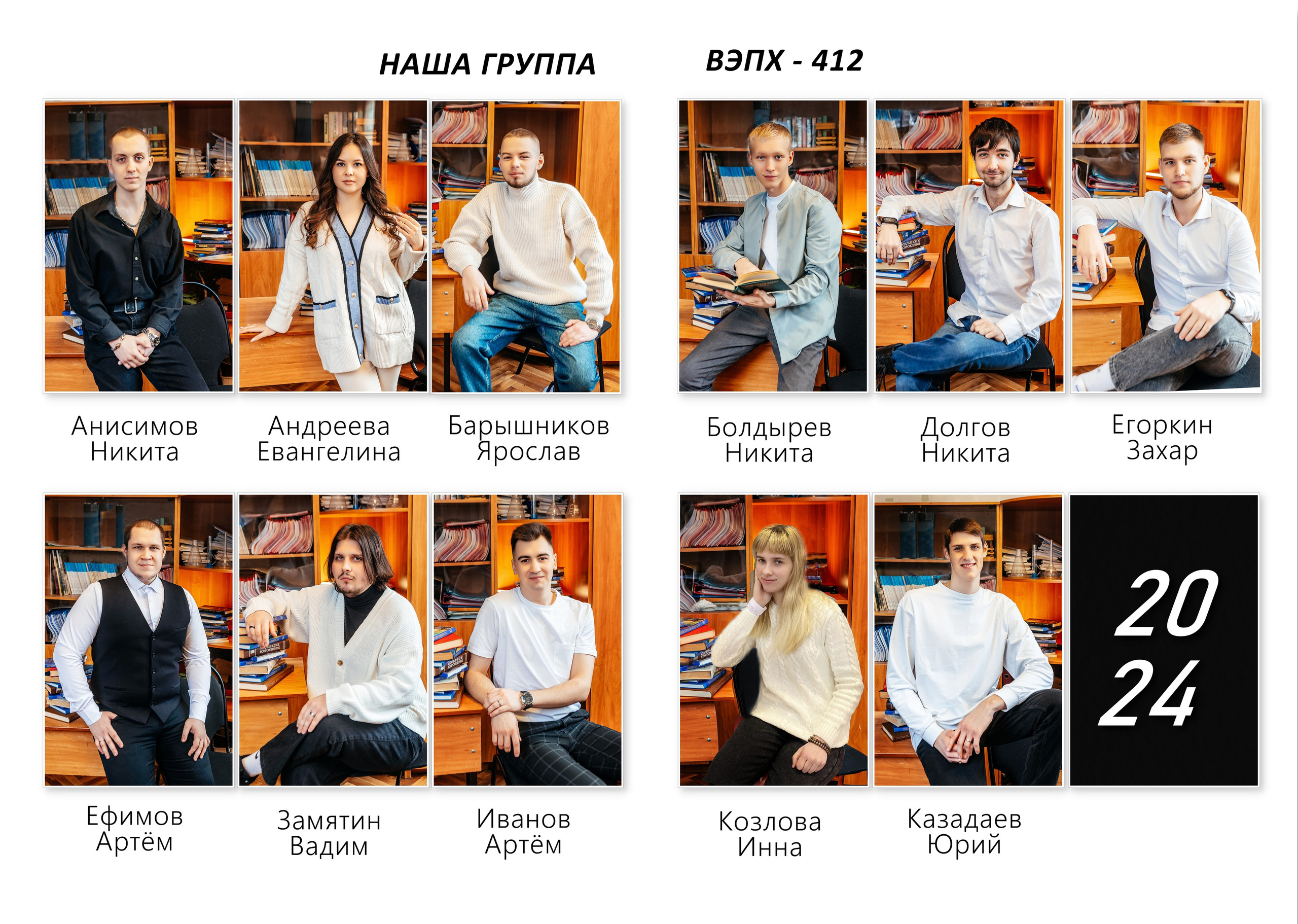 ЖД колледж. Свадебный и семейный фотограф в Воронеже Катя Фишка