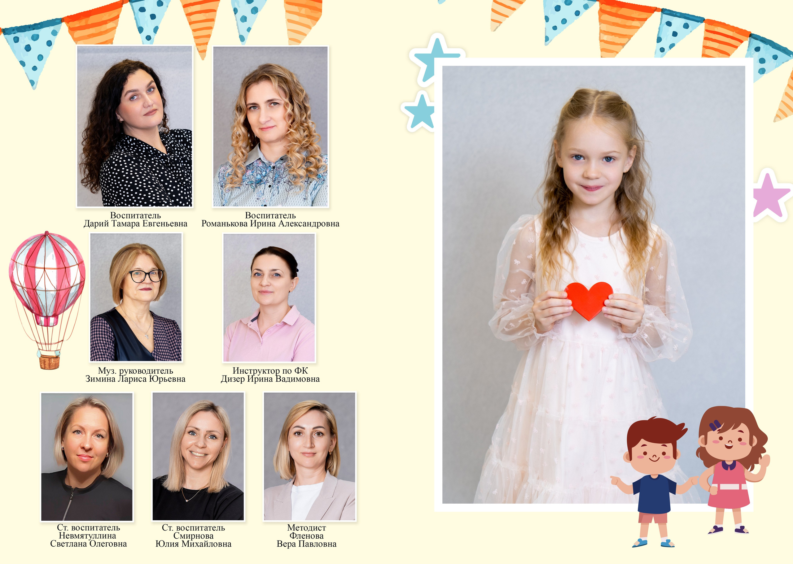 3650 РУБ. Профессиональный фотограф в Москве и Одинцово Родика Архип