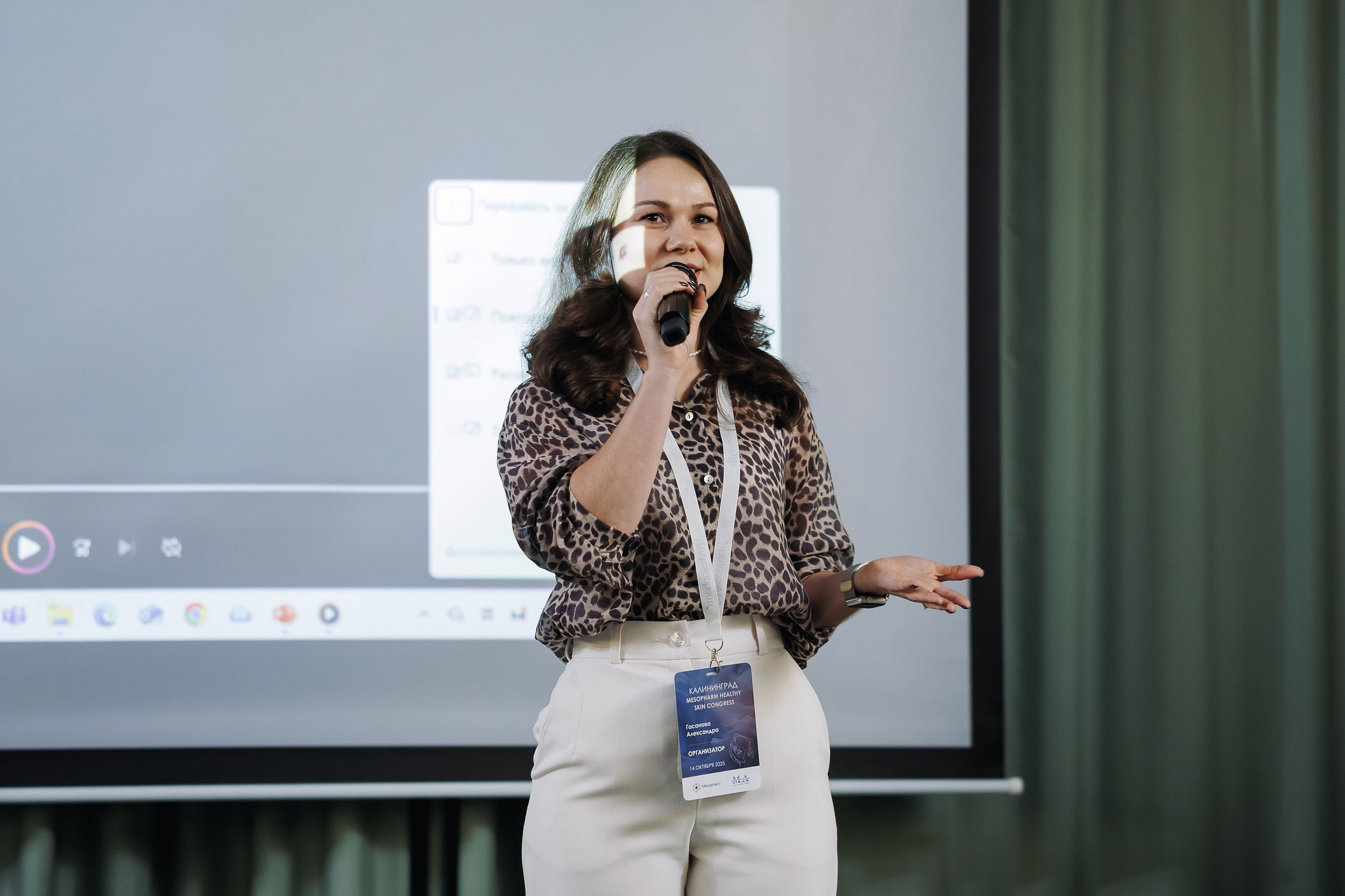 Фоторепортаж с конгресса Mesopharm в Holiday Inn. One Media Life: фоторепортажи, фотоотчеты с мероприятий и заведений