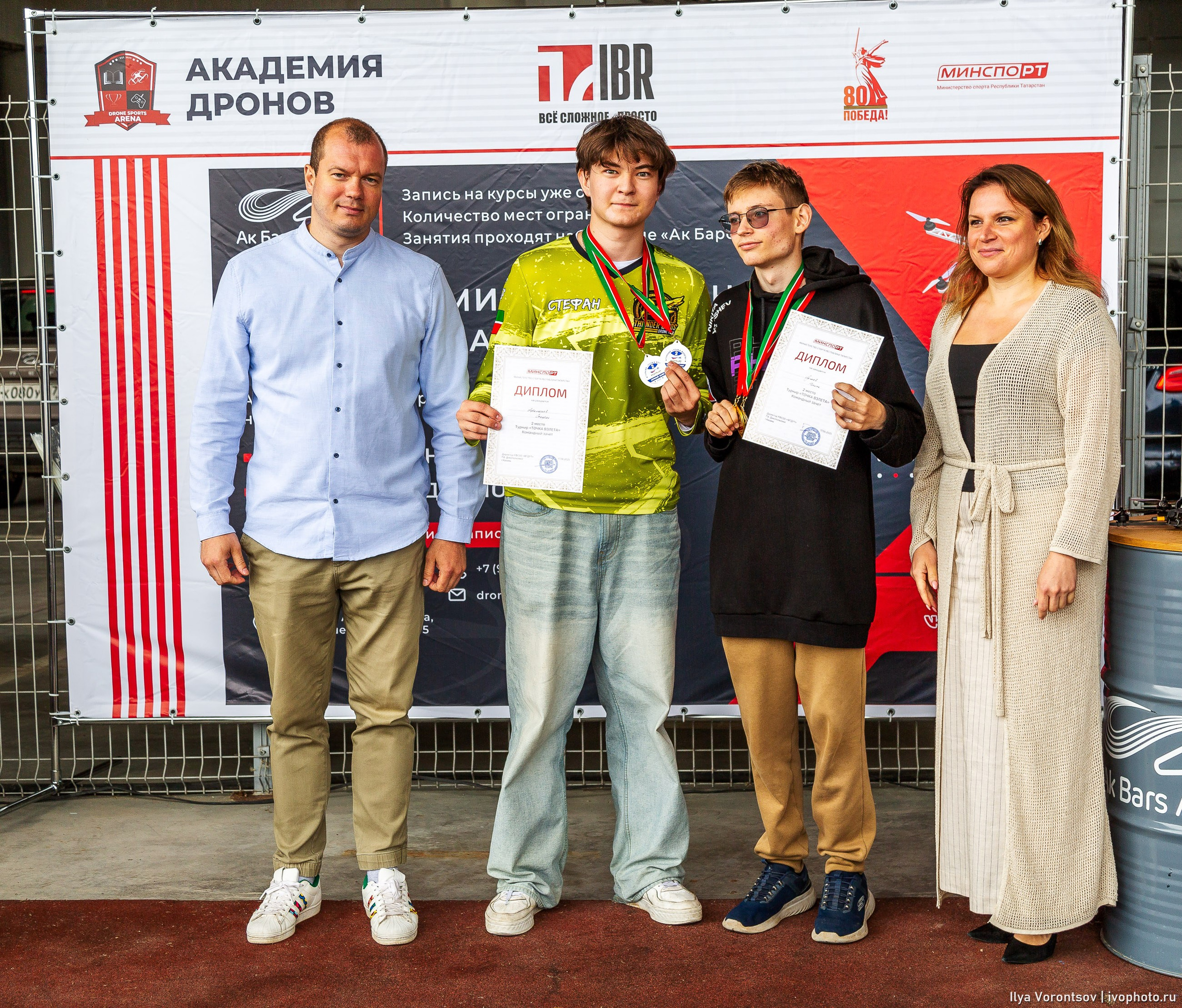 Открытие уличной площадки для полетов «Точка Взлета» в «Академии Дронов» Ак Барс Арена. Фотограф в Казани Воронцов Илья