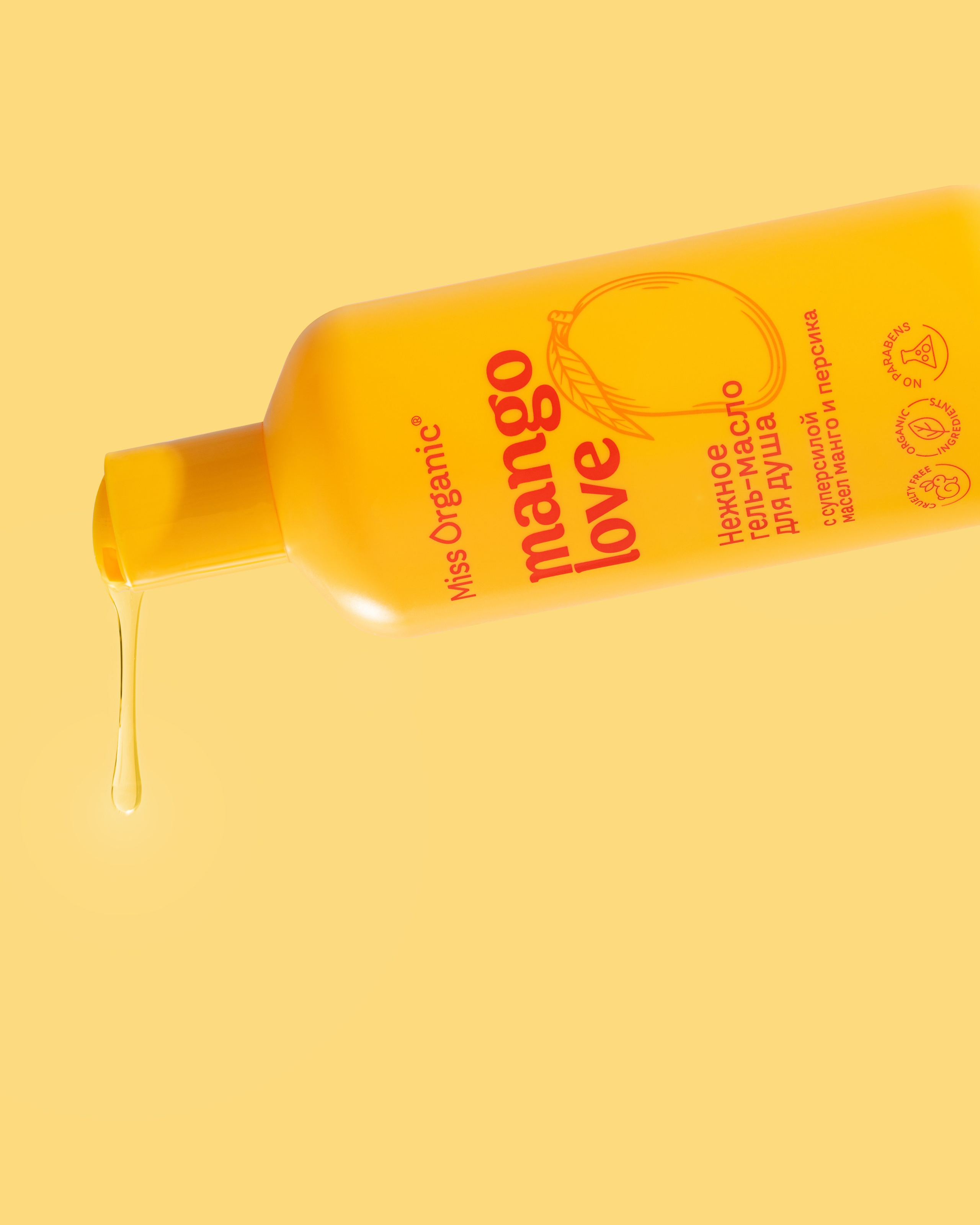 Фотосъемка для GlobalbioCosmetic. Бренд Miss Organic. Предметный фотограф. Москва. Продюсирование съемок, Set-design & пост-продакшн, E-commerce контент