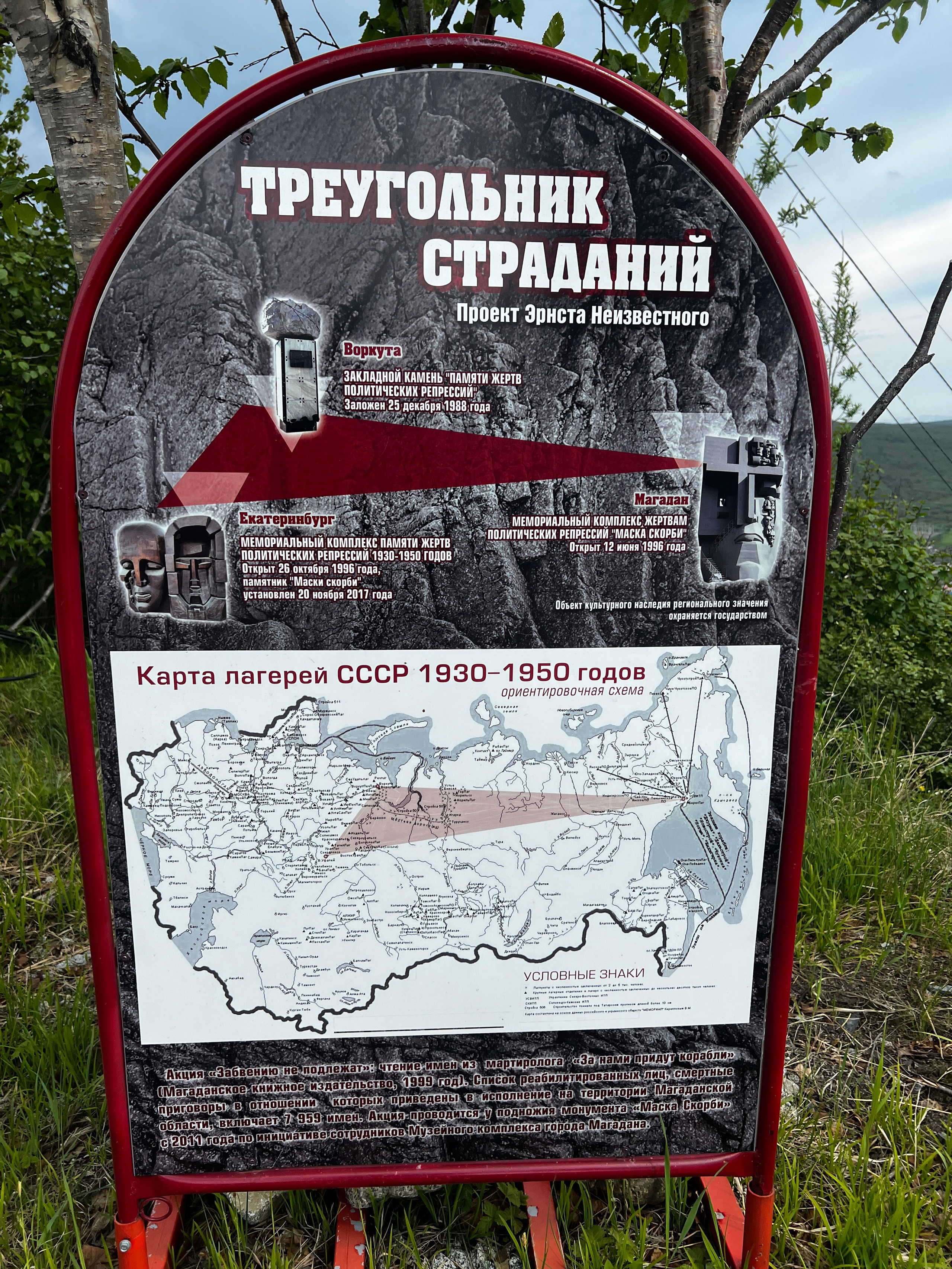 Магадан «Сияние Севера 2024». Александр Прищепов - фотограф, режиссёр, продюсер
