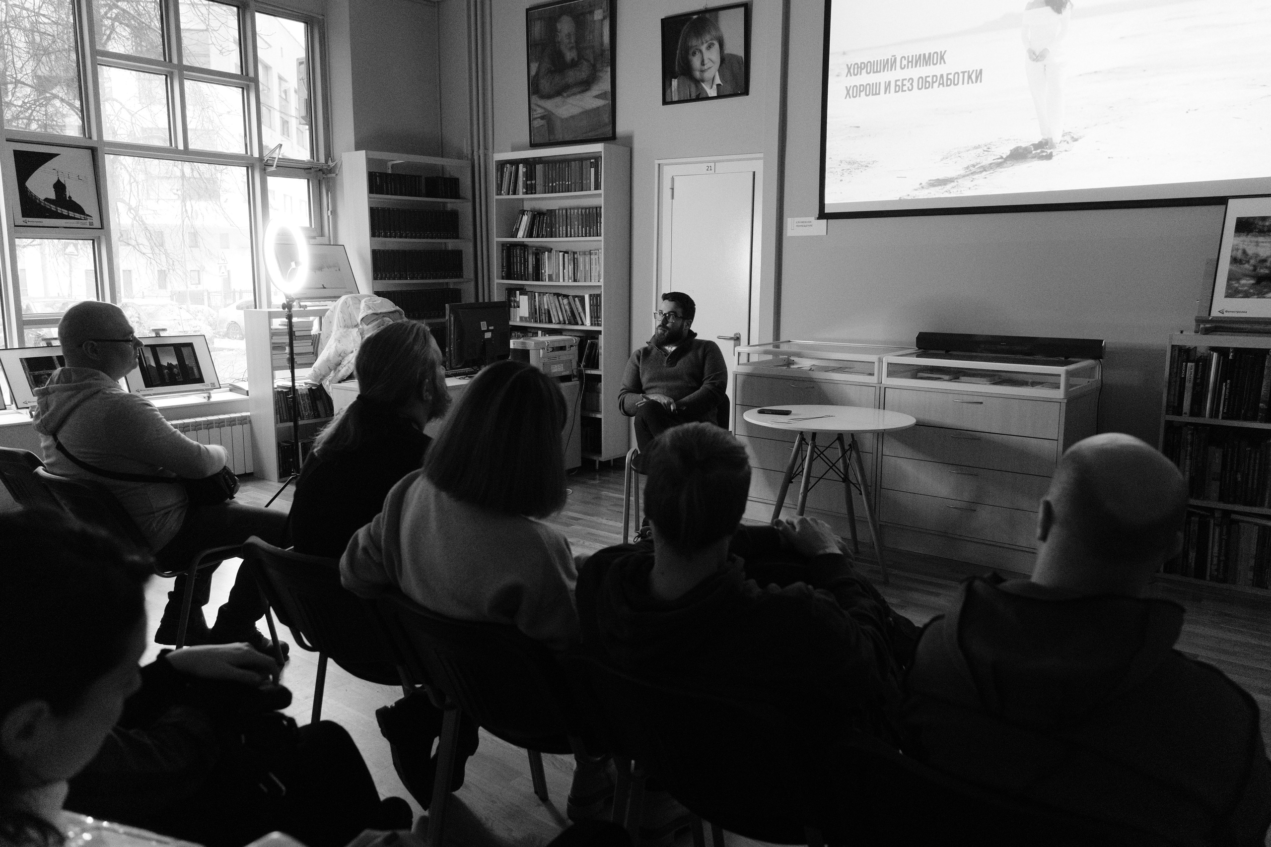 Москва 30.11-01.12.2024. Фотострелка