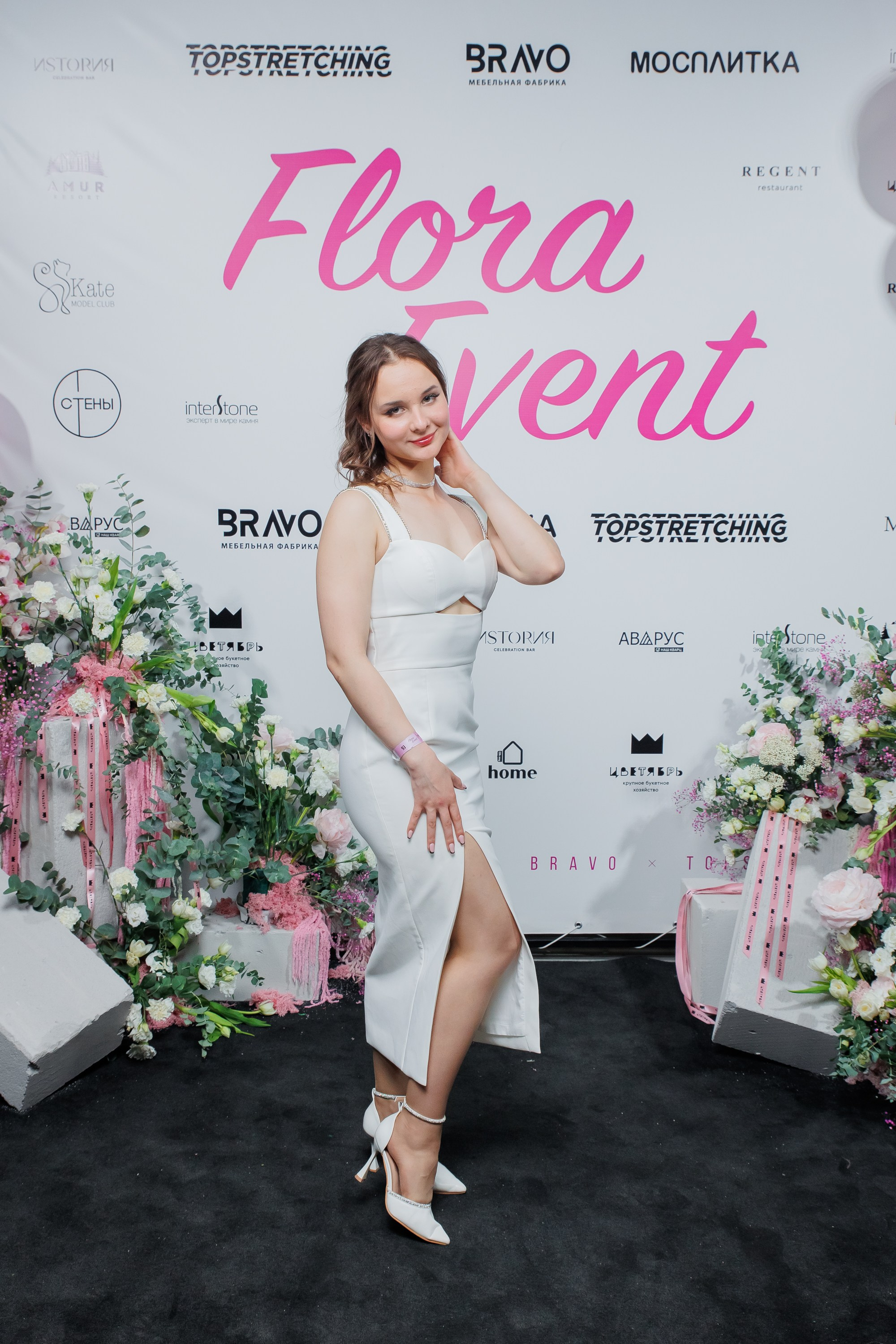 BRAVO — FLORA EVENT — PART III. СВОИ. ФОТООТЧЕТЫ-СОБЫТИЯ-МЕСТА