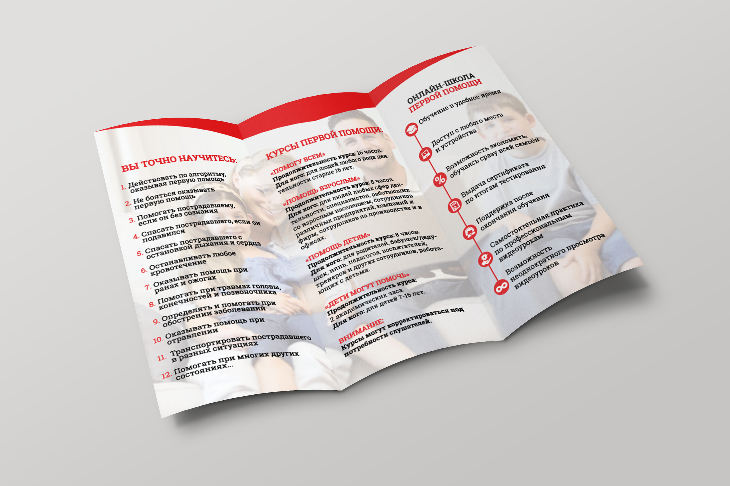 Полиграфический дизайн