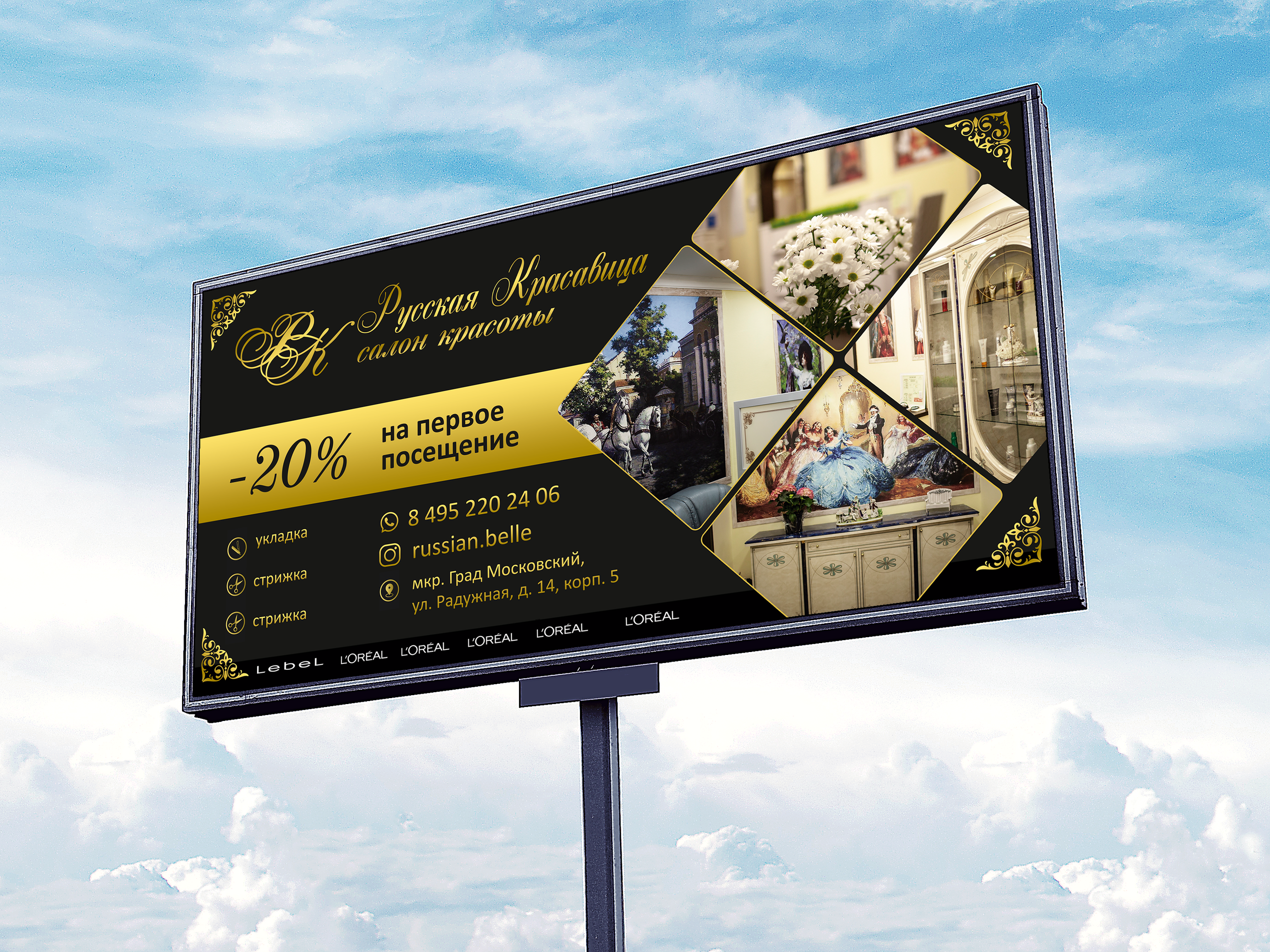 Полиграфический дизайн