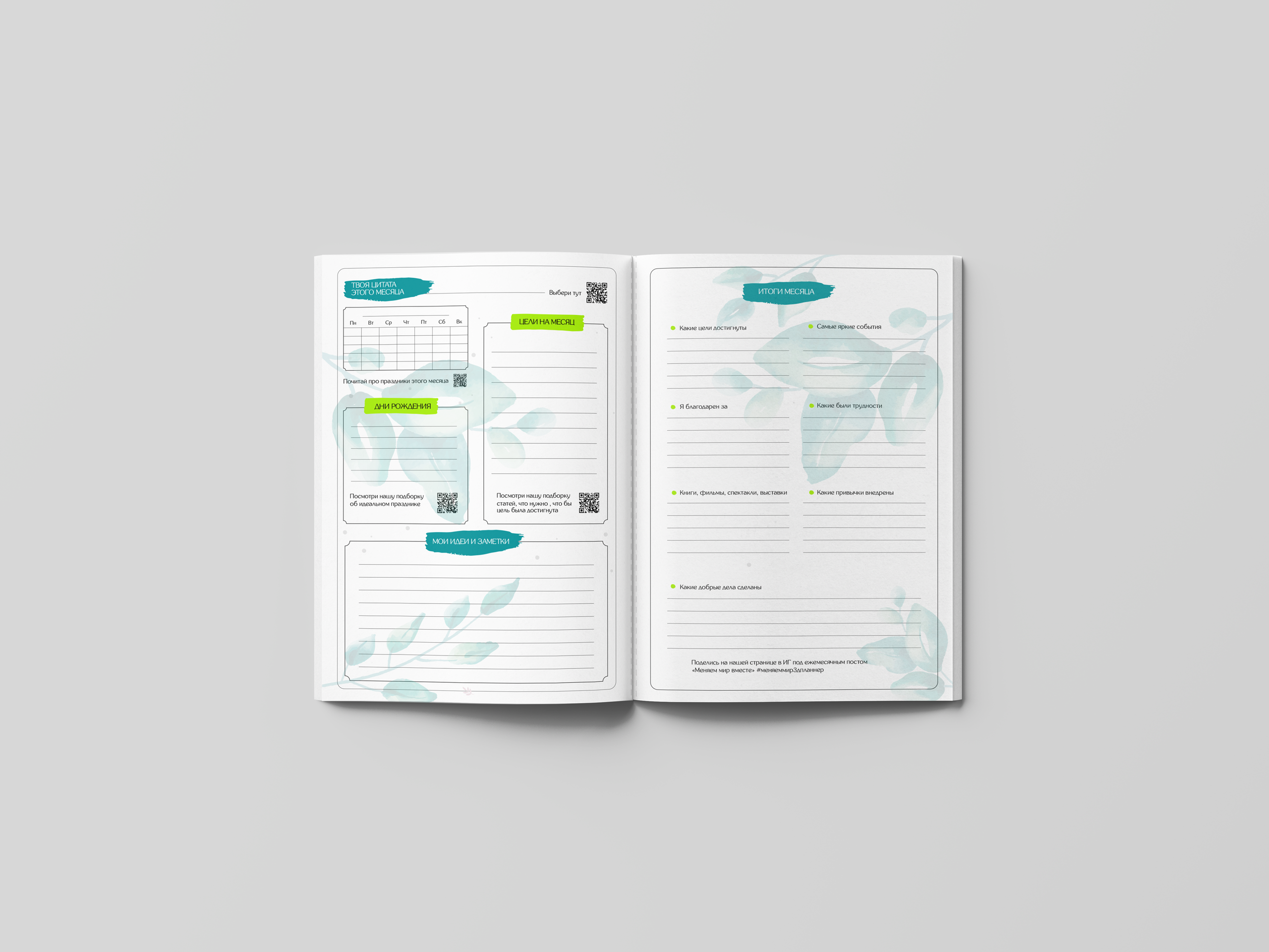 Полиграфический дизайн