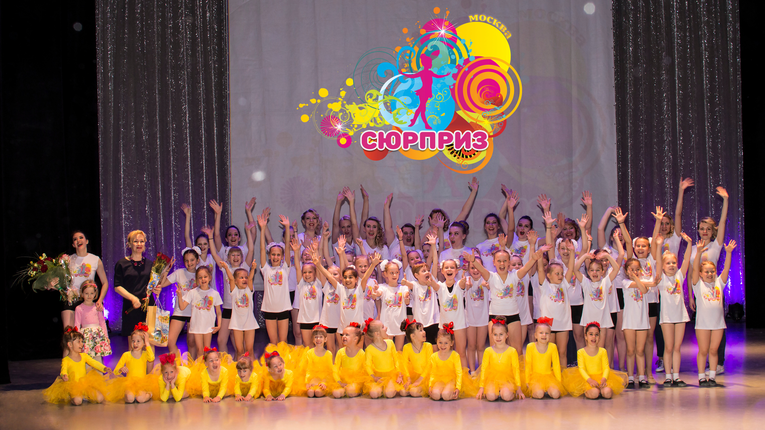 Репортажная