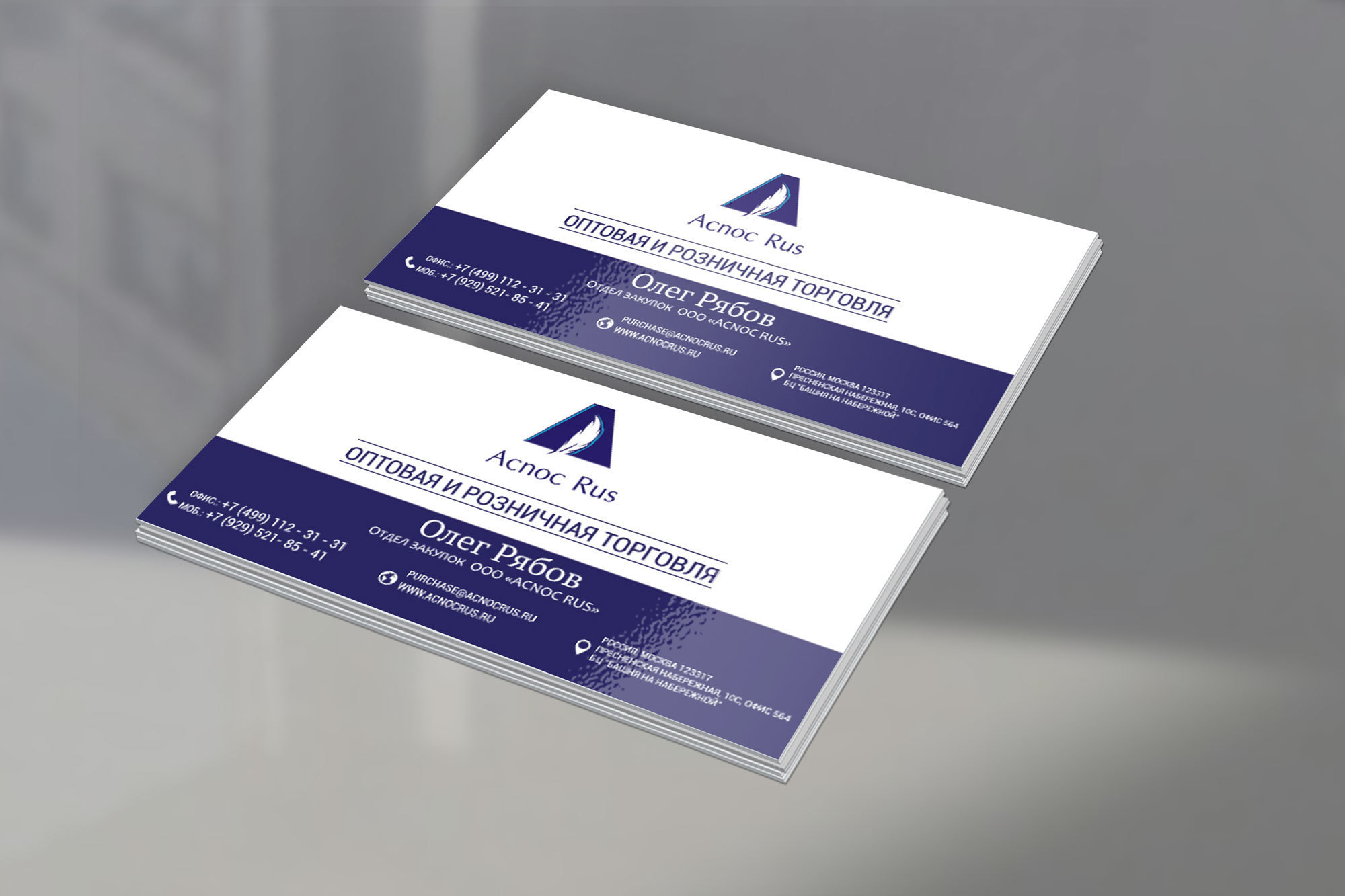 Полиграфический дизайн