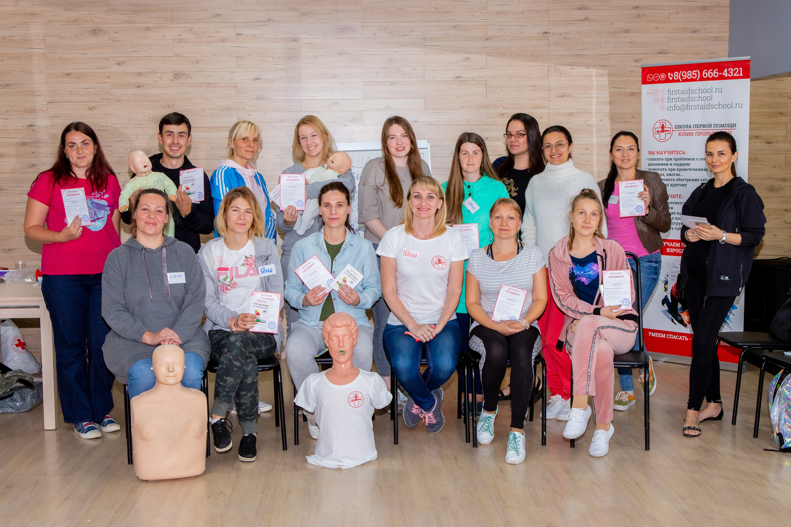 Репортажная