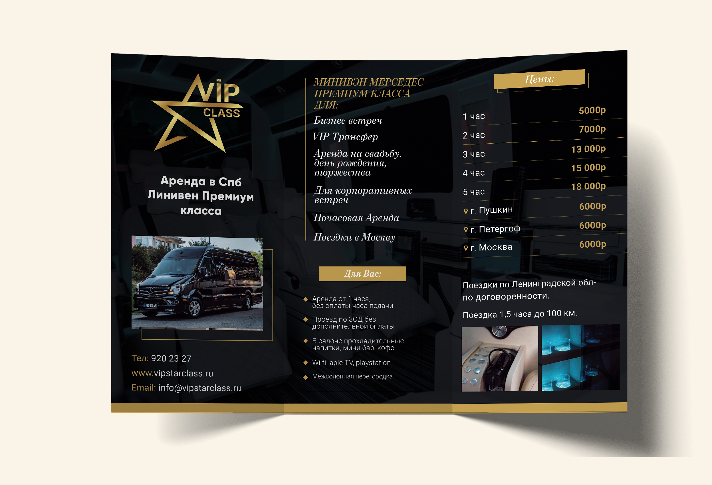 Полиграфический дизайн