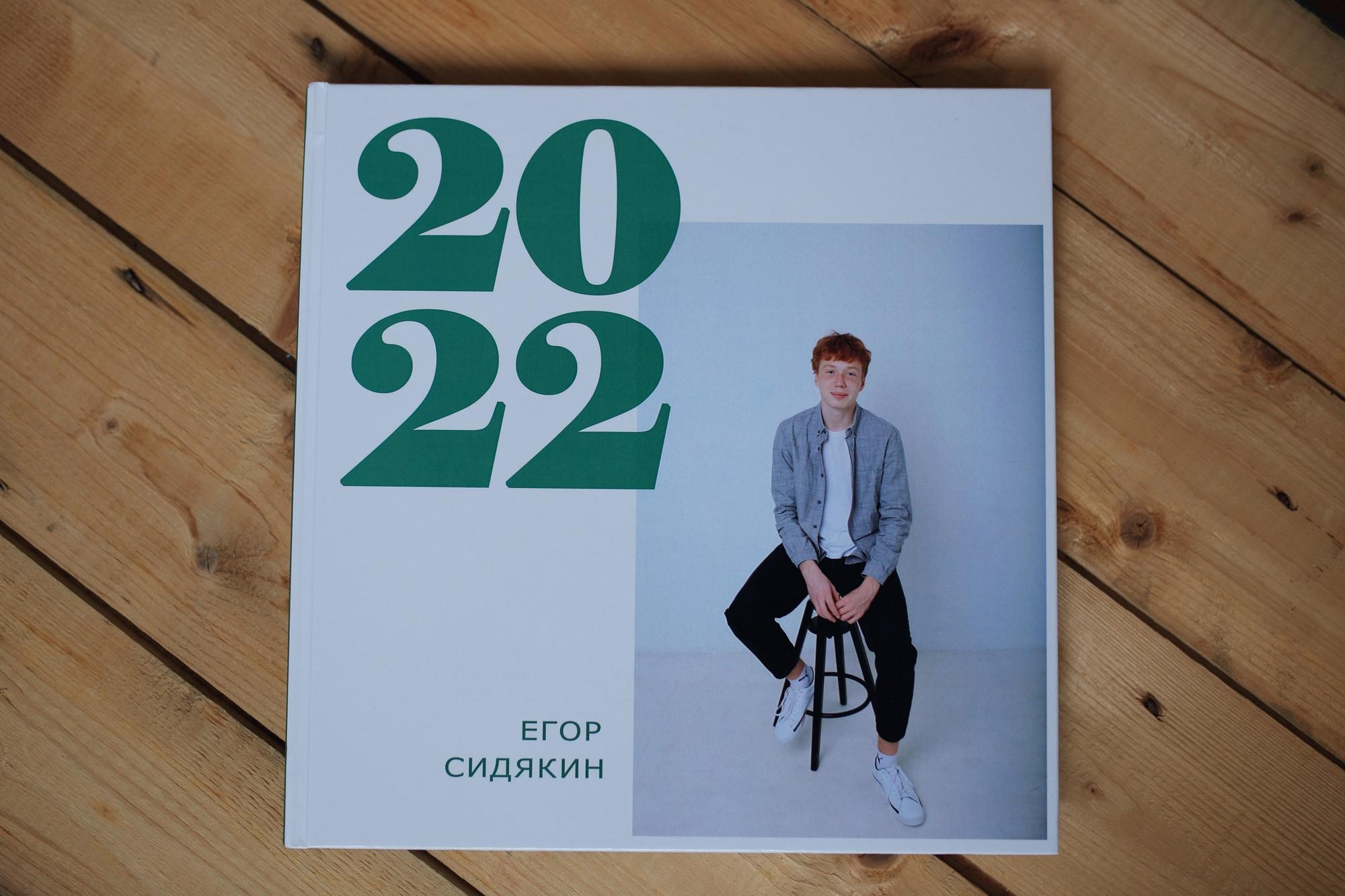 Фотоальбом VIP. Семейный фотограф Евгения Крутова. Подольск, Москва