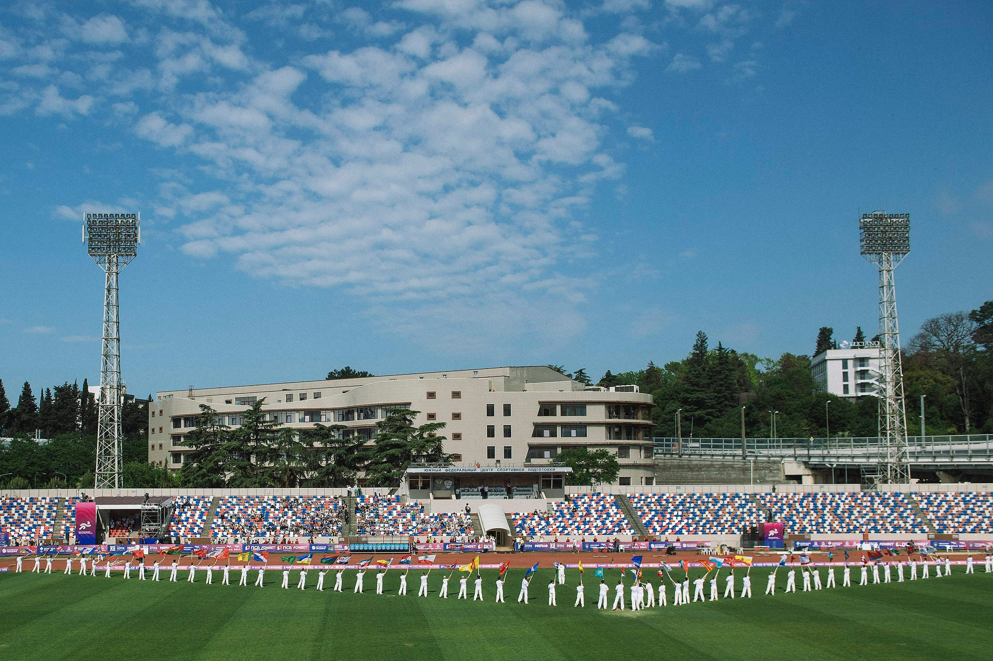 Центральный футбольный стадион в городе Сочи
