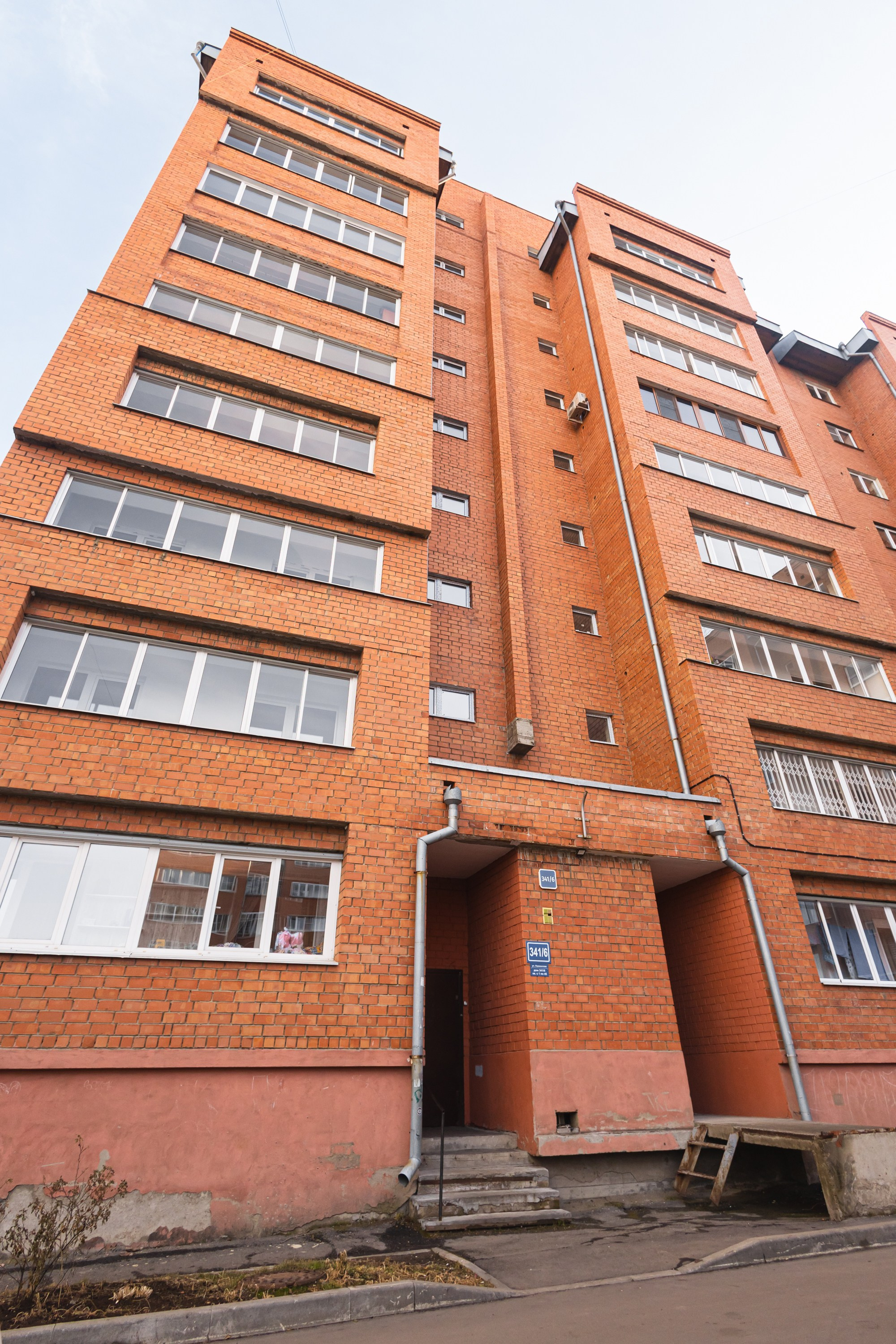 Недвижимость