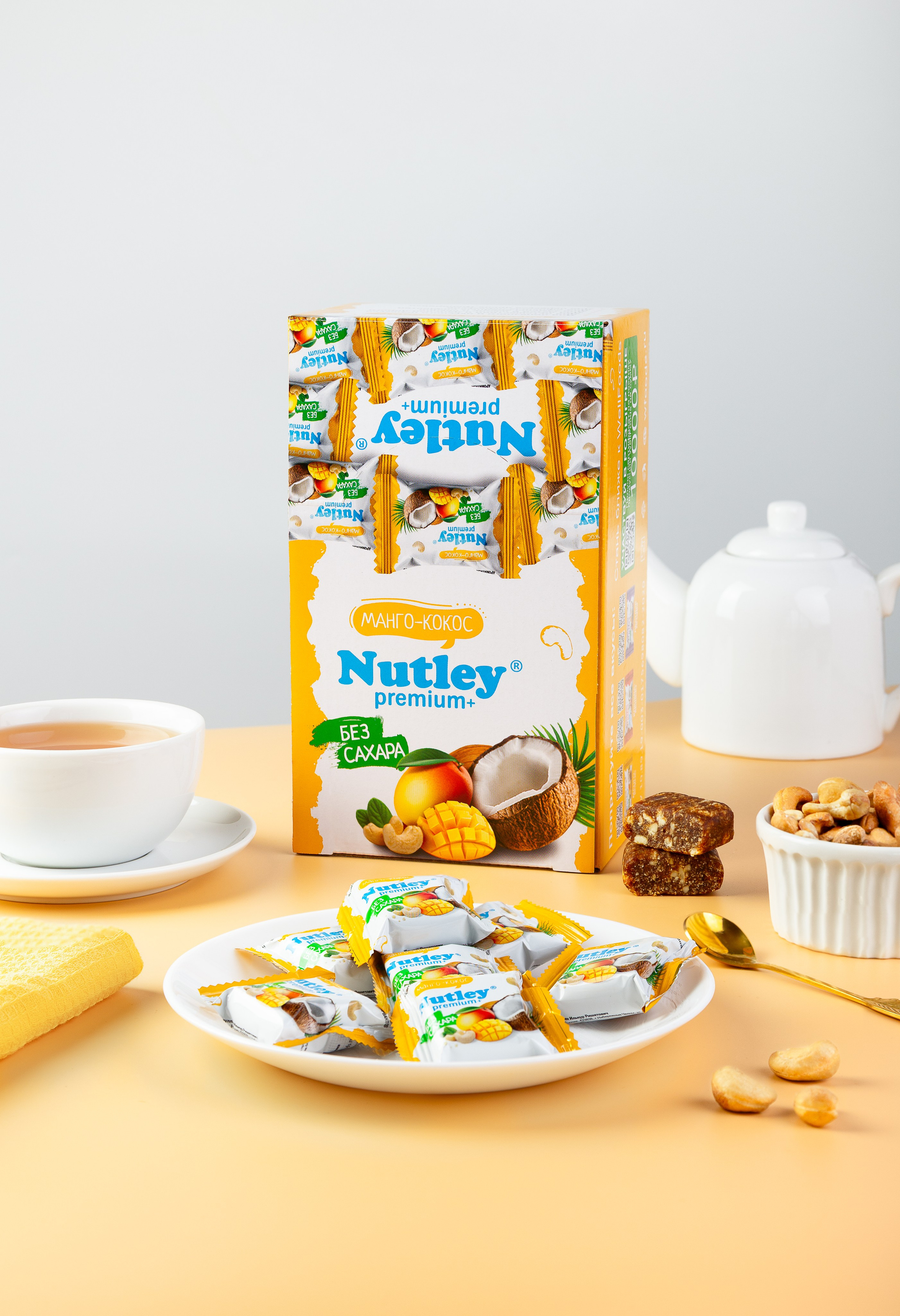 Съемка конфет без сахара для бренда WELLFOODS. Предметный и фуд-фотограф Лариса Андреева г. Набережные Челны