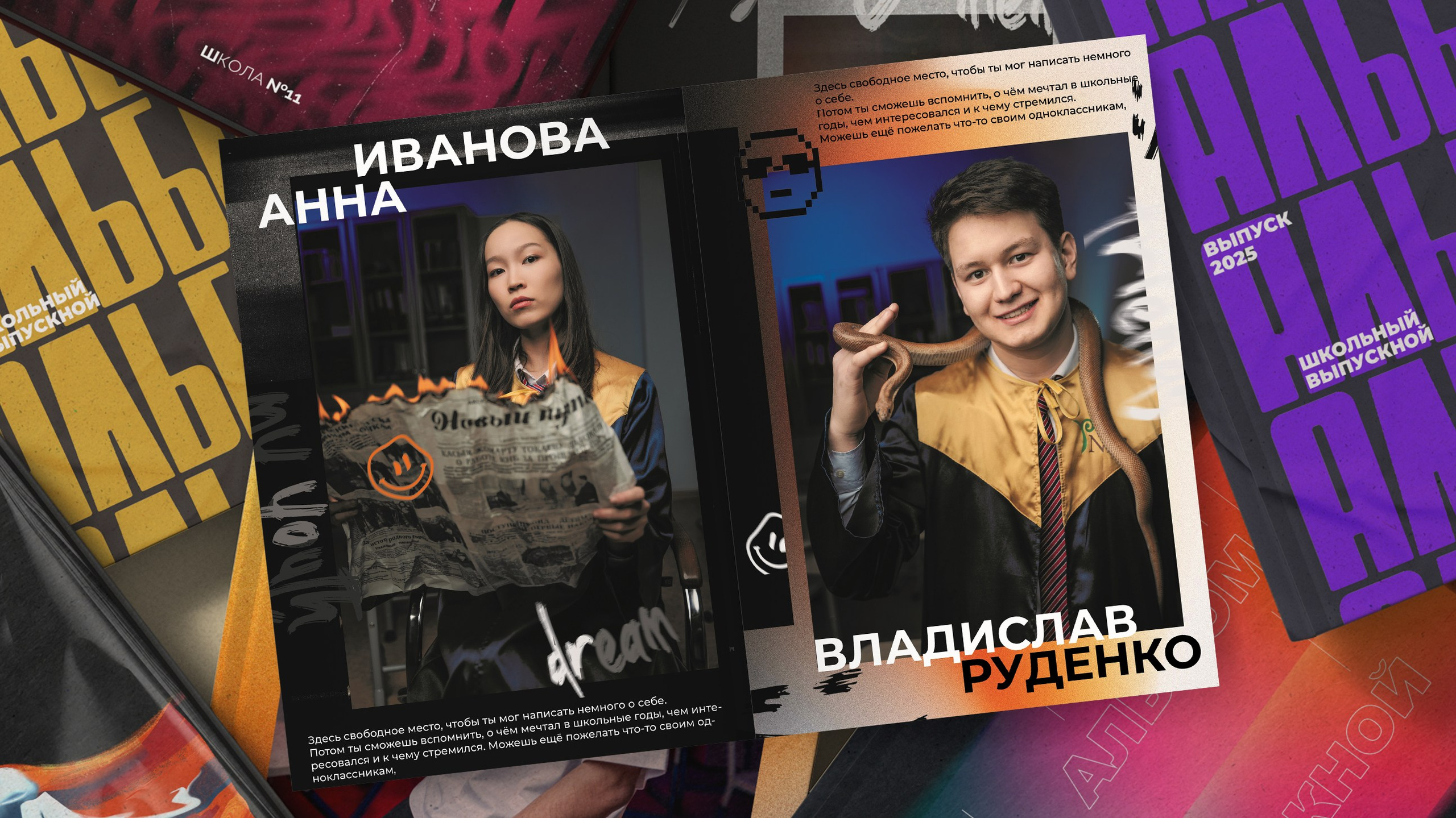 Обзор Гениальный. Стильные выпускные альбомы в Павлодаре/Астане