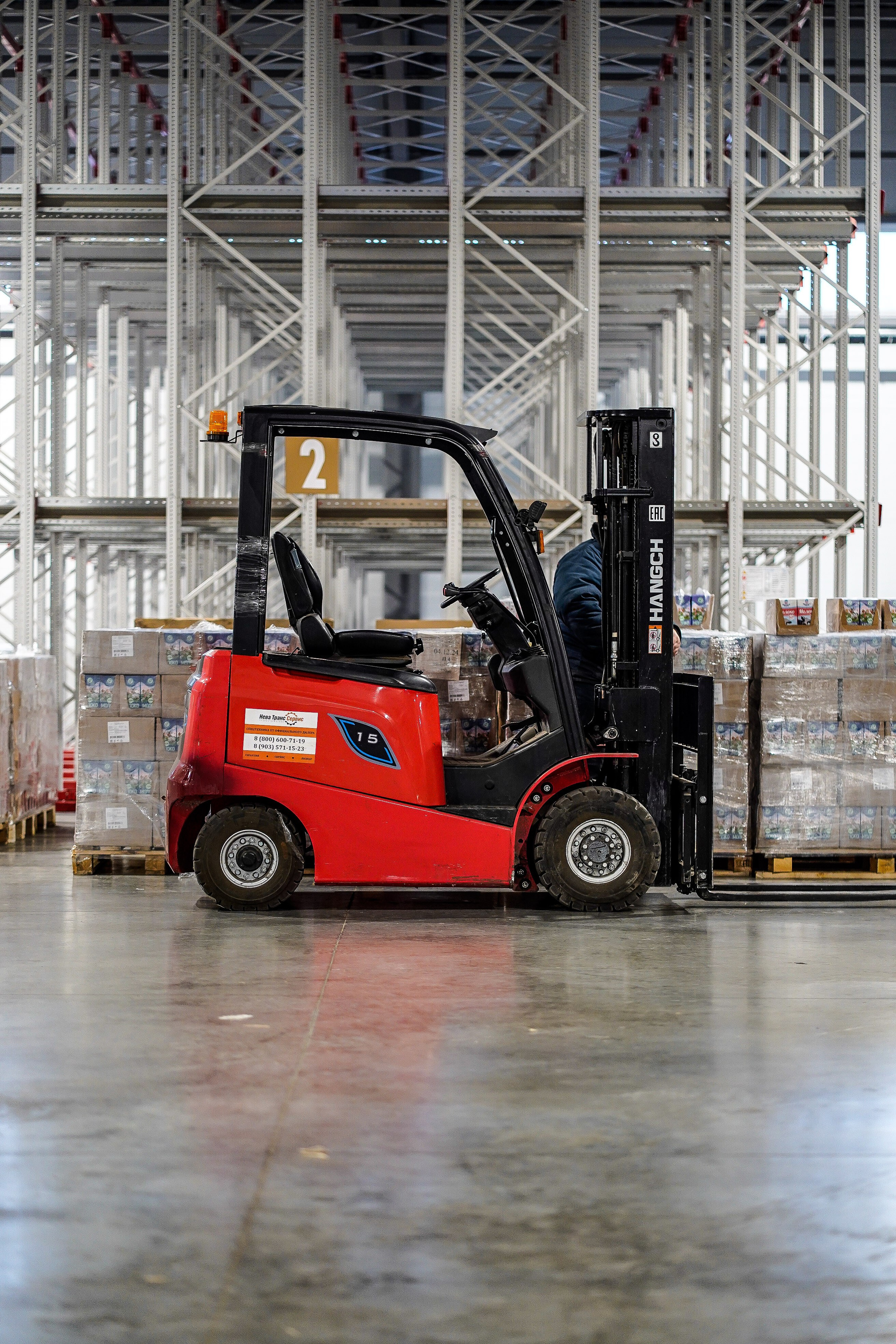 Молокозавод. Ресурс Комлект Сервис