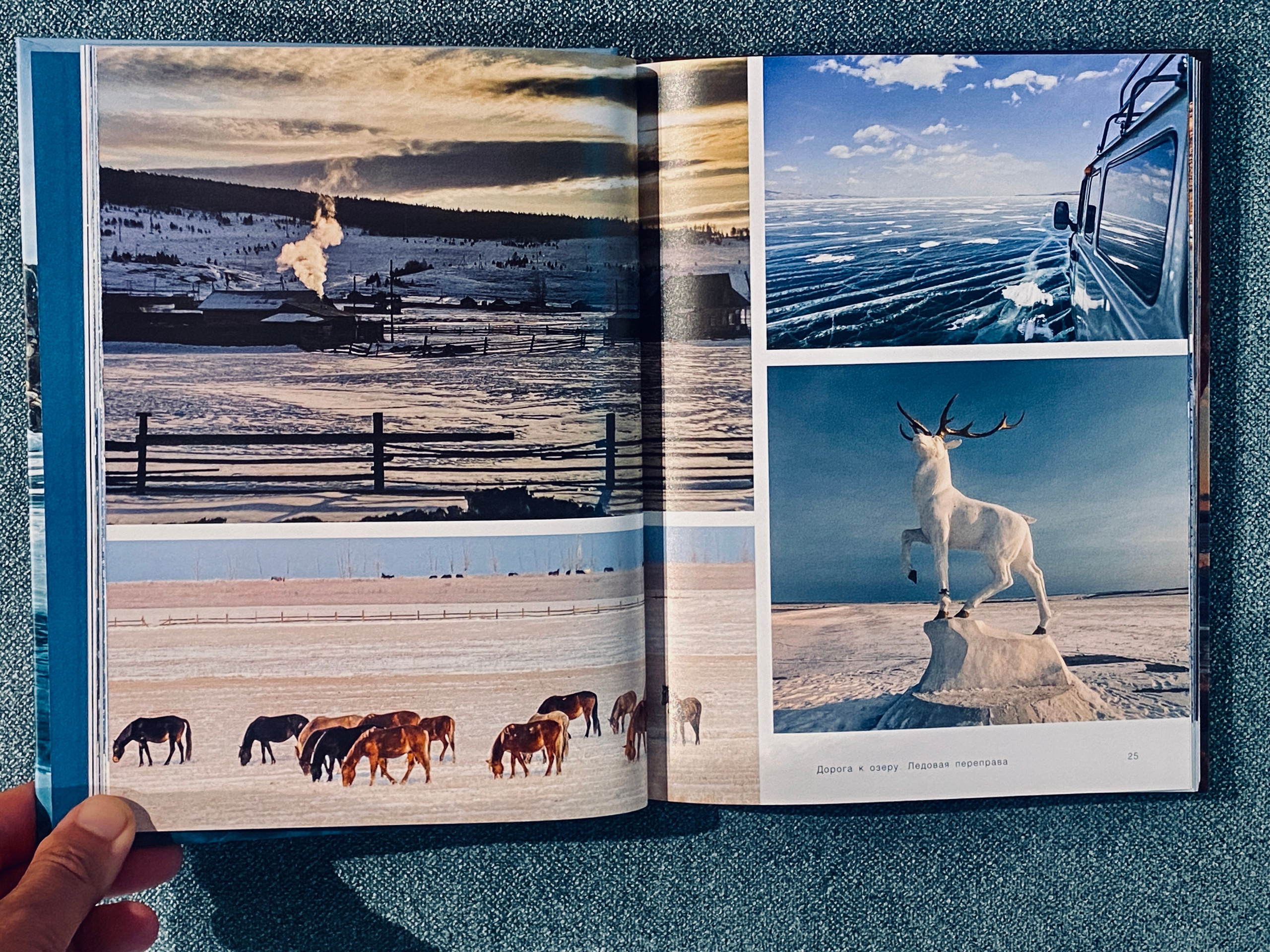 Book “Baikal. The Pearl of Siberia” Kirill Sergeev