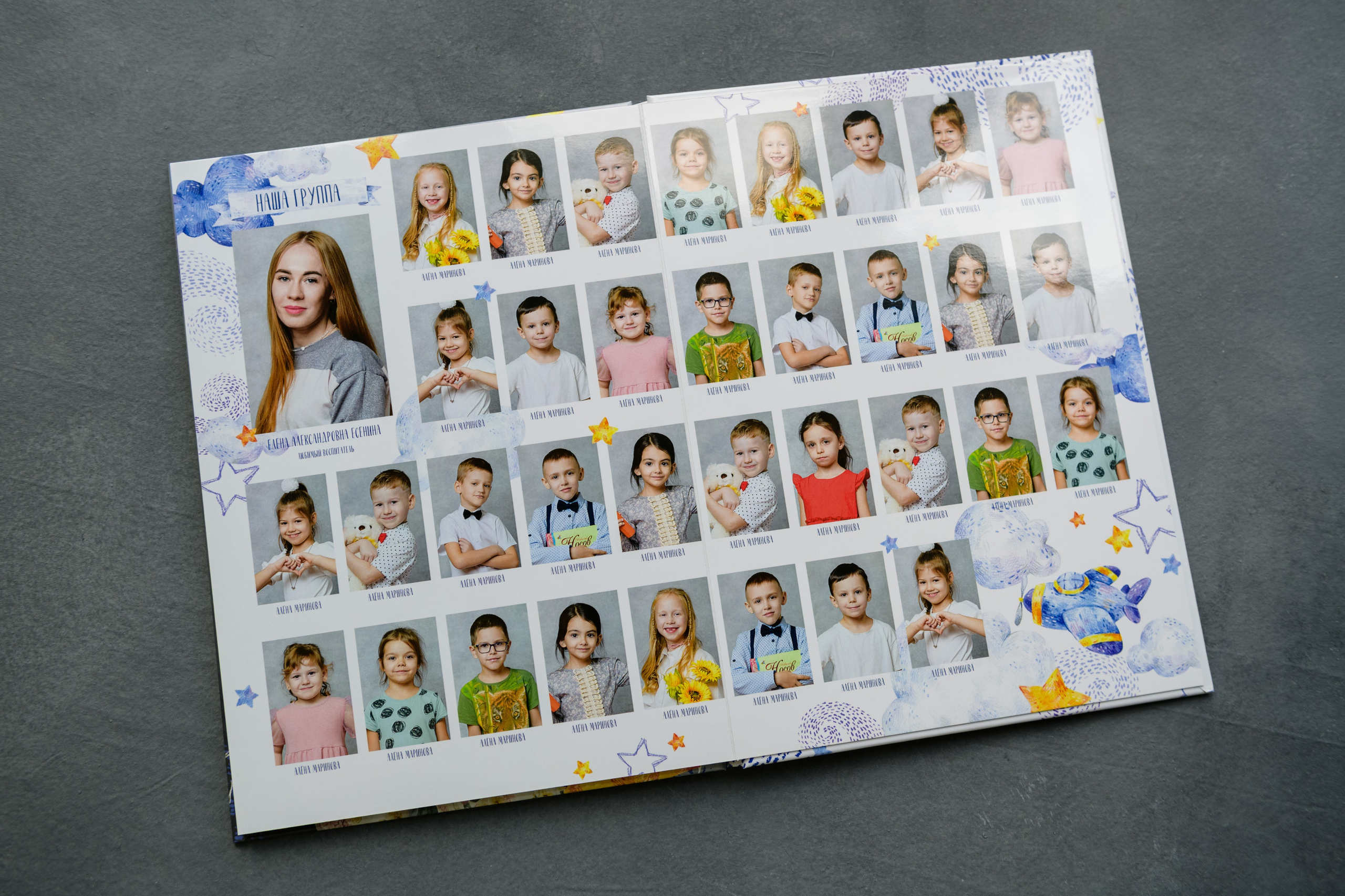 Выпускные альбомы. Фотограф в Ростове-на-Дону Маркер Елена