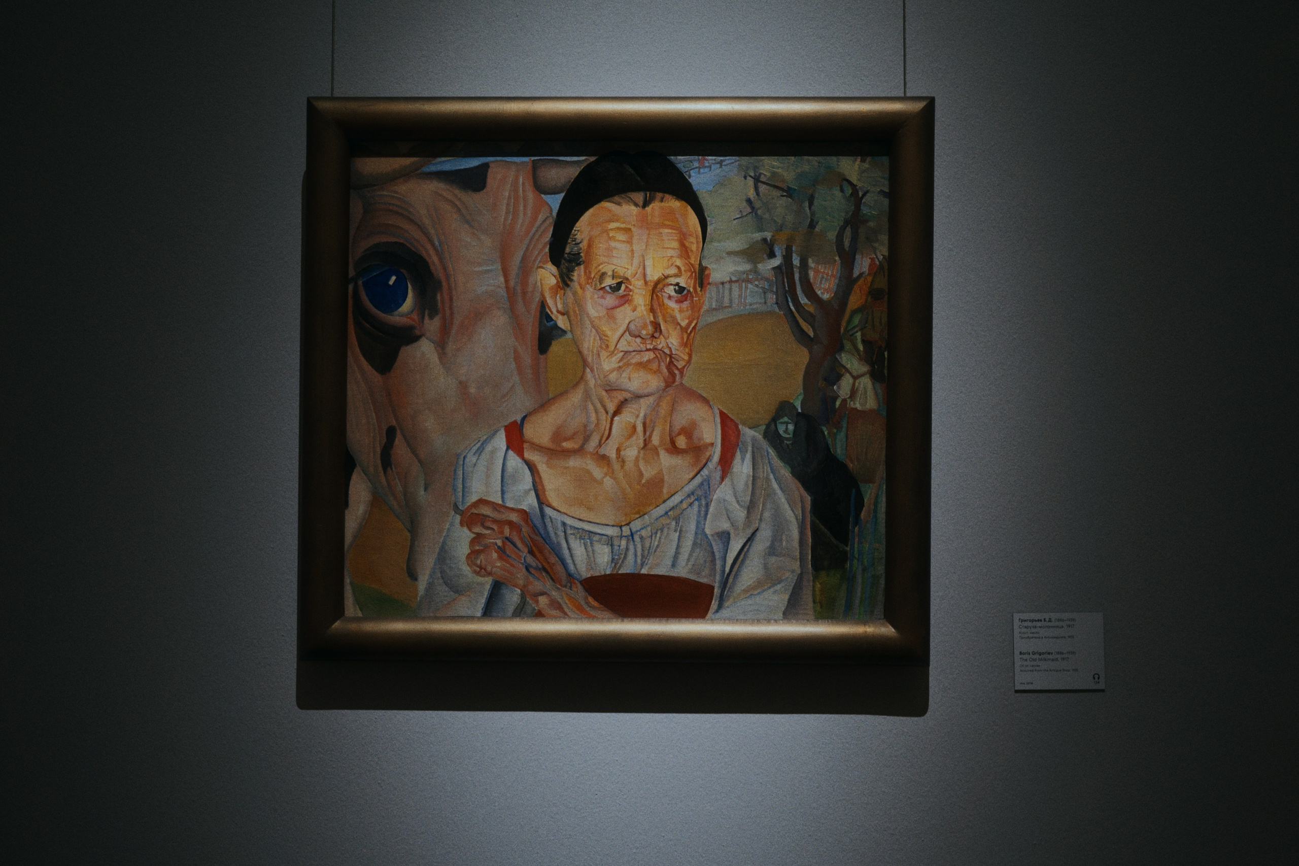 Новая Третьяковка / Русское искусство ХХ века. Фотограф Юрин Евгений