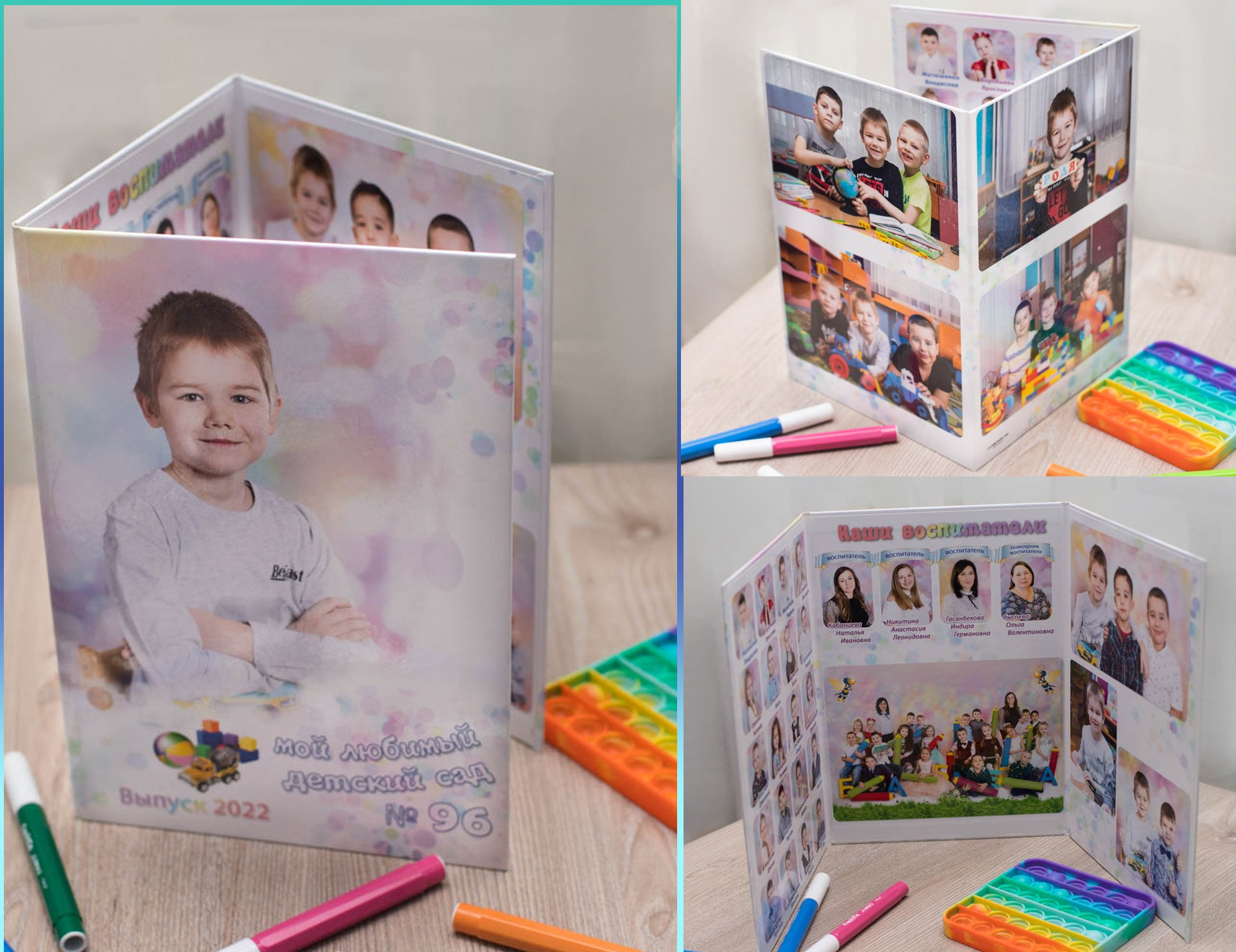 Папка трио детский сад. ВЫПУСКНЫЕ АЛЬБОМЫ для детского сада и школы Санкт-Петербург и Лен. область