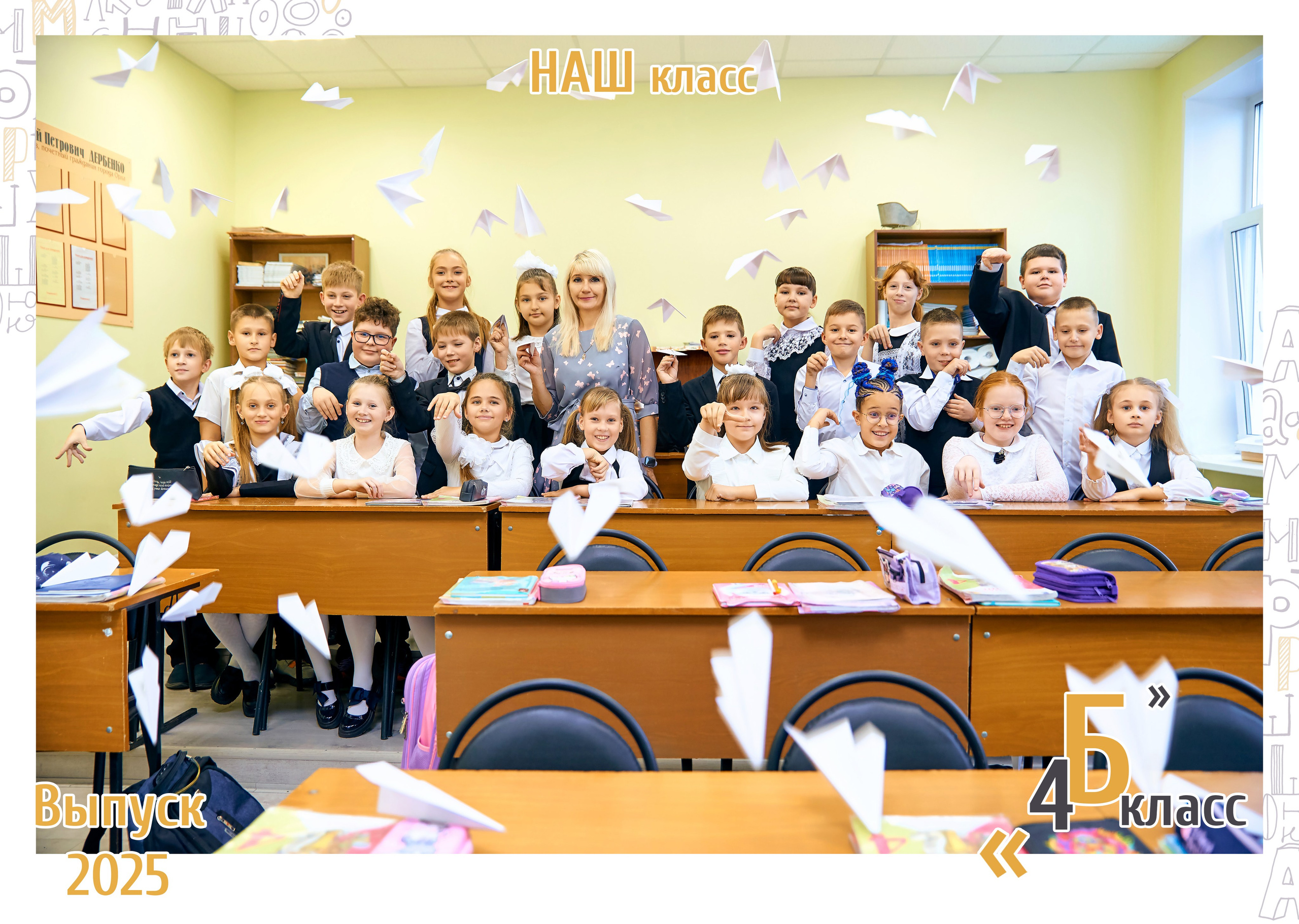 Фотокнига 20×30 (1). Фотограф в Орле Павел Черкасов