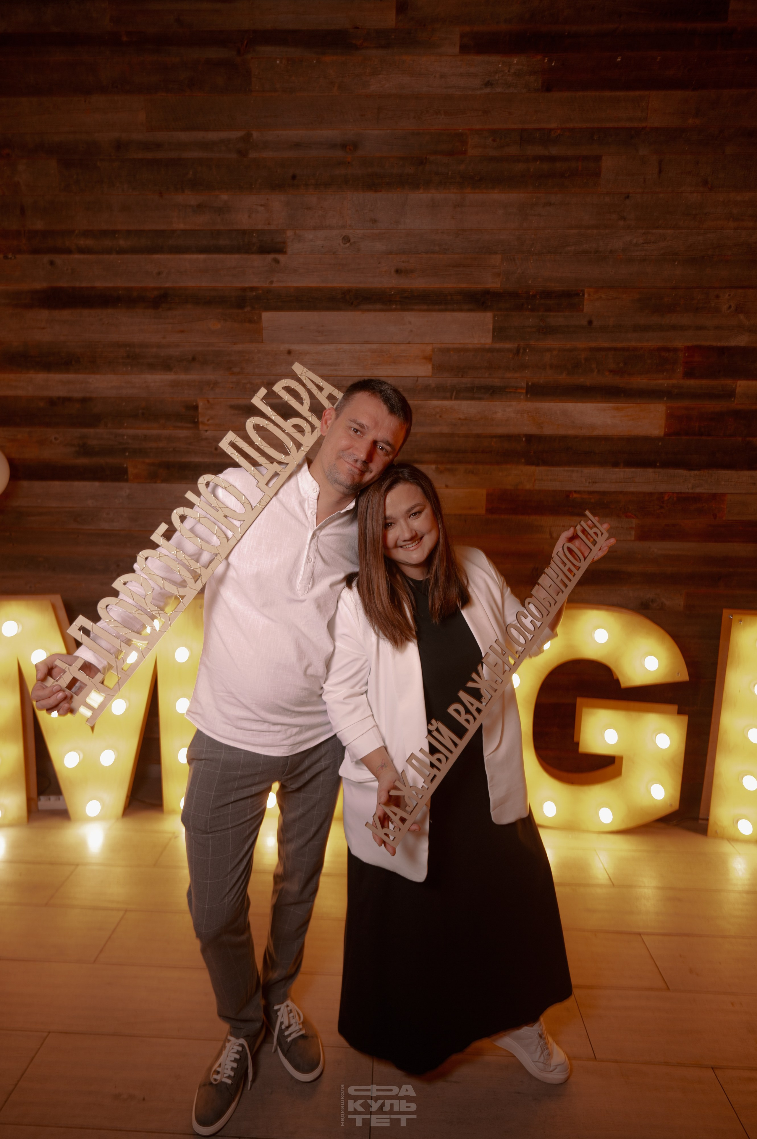 Дорогою Добра Мозгобойня. Контент фотограф Илья Урс