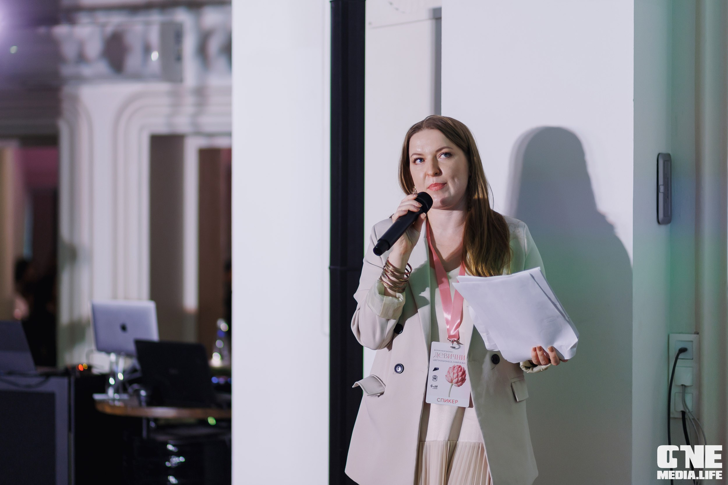 Форум Мой Бизнес — Девичник. One Media Life: фоторепортажи, фотоотчеты с мероприятий и заведений