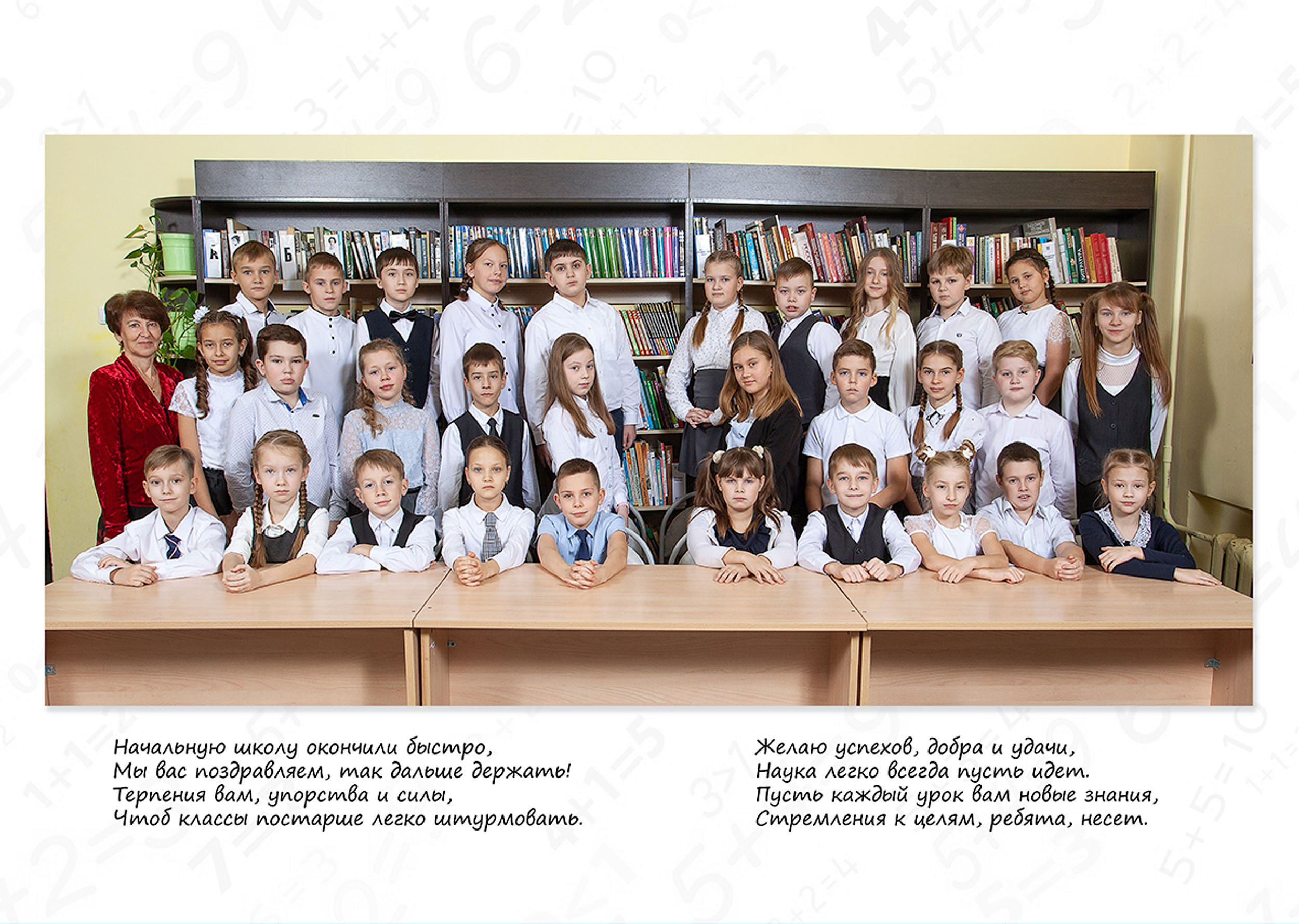 Выпускной альбом для выпускников 4 класса в Вологде