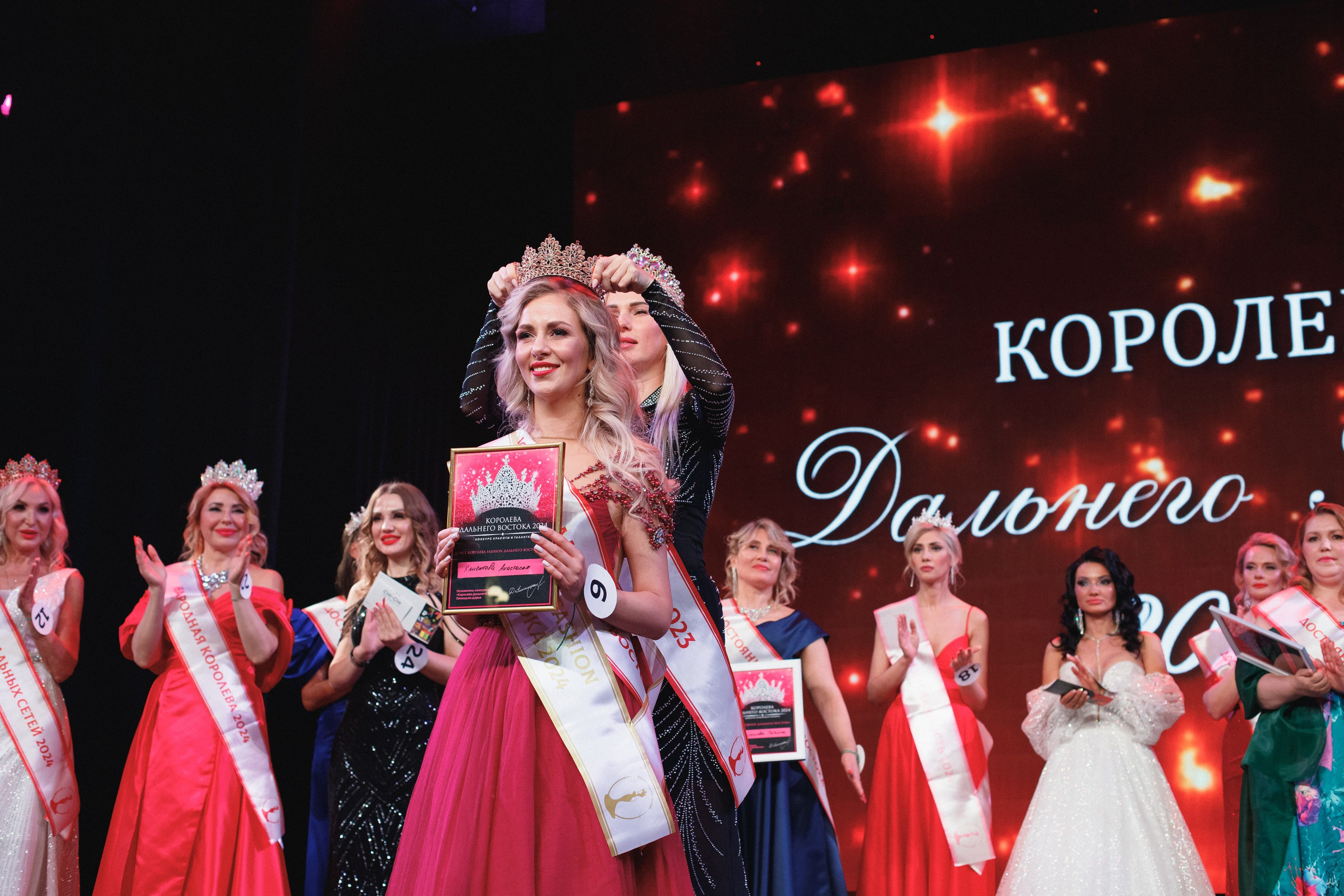 КОРОЛЕВА ДВ 2024 (ФИНАЛ. ЧАСТЬ II). СВОИ. ФОТООТЧЕТЫ-СОБЫТИЯ-МЕСТА