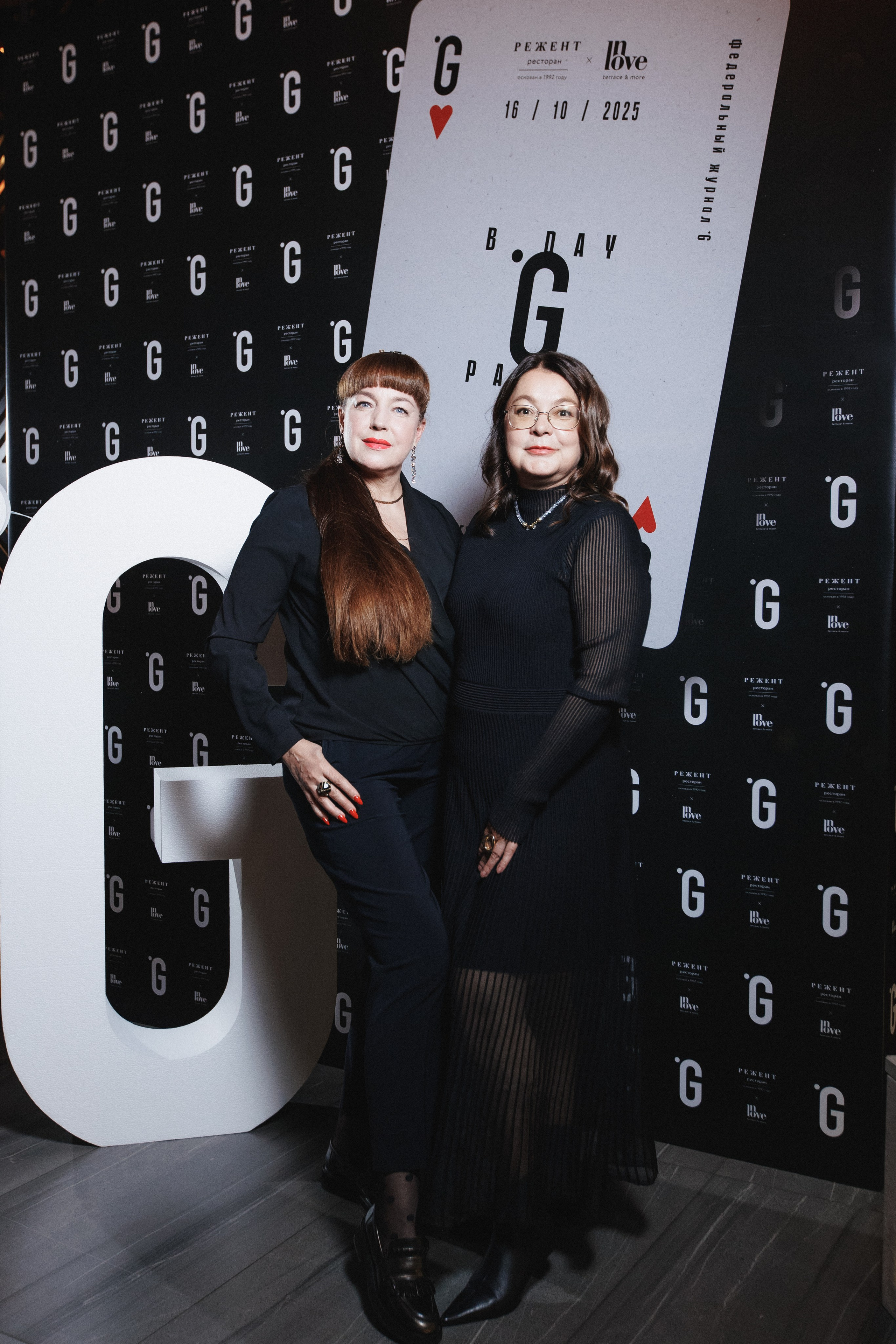 B.DAY PARTY ЖУРНАЛА •G. СВОИ. ФОТООТЧЕТЫ-СОБЫТИЯ-МЕСТА